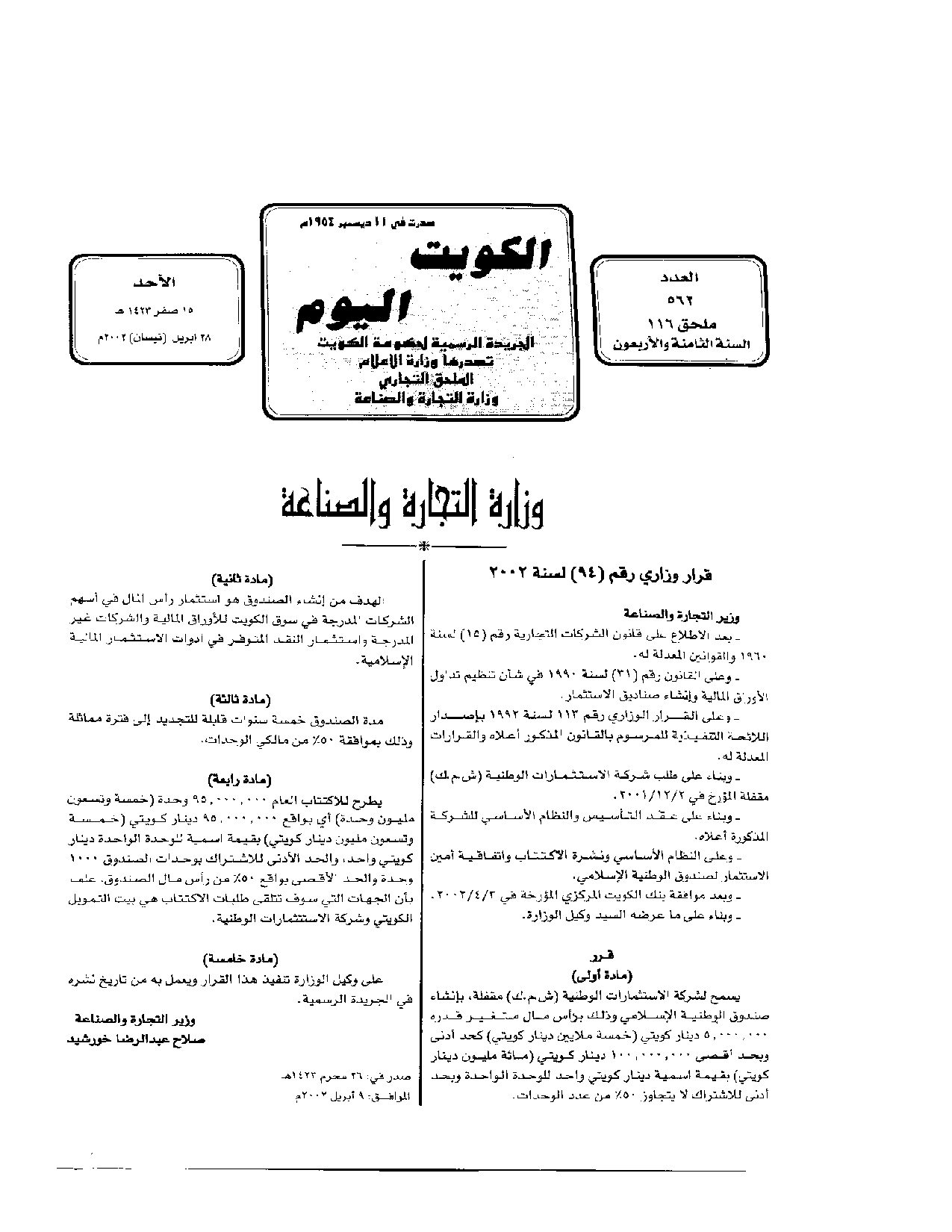 صفحة 1 من 1