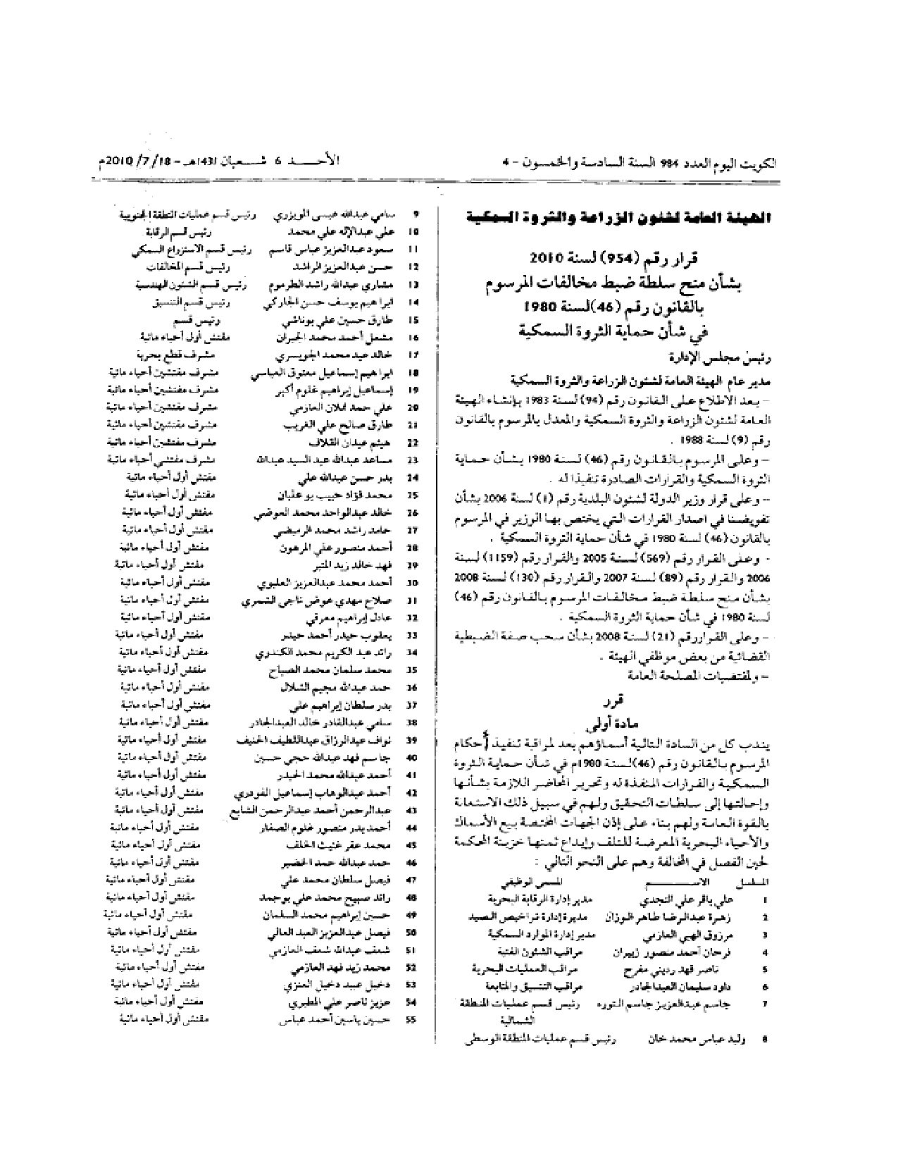 صفحة 1 من 3