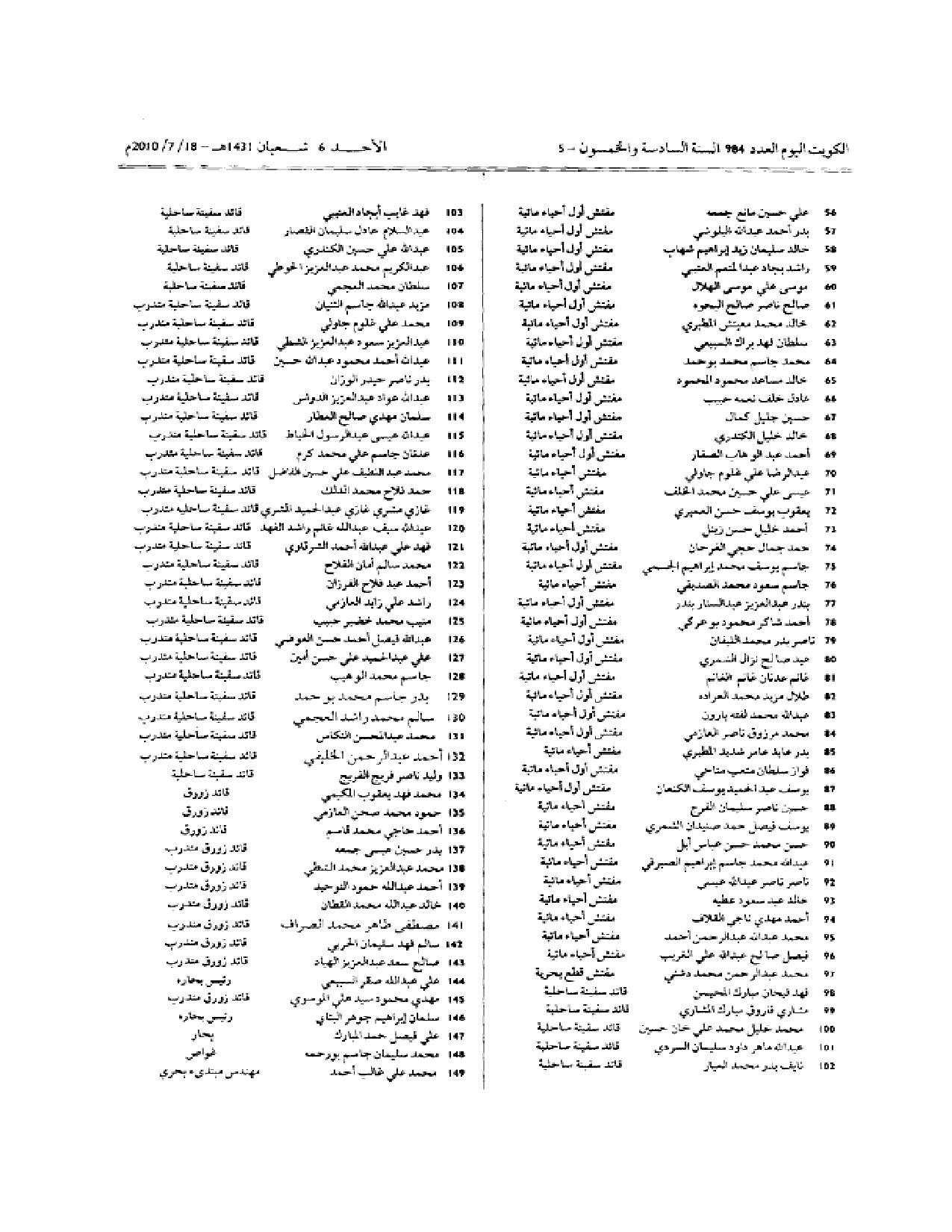 صفحة 2 من 3