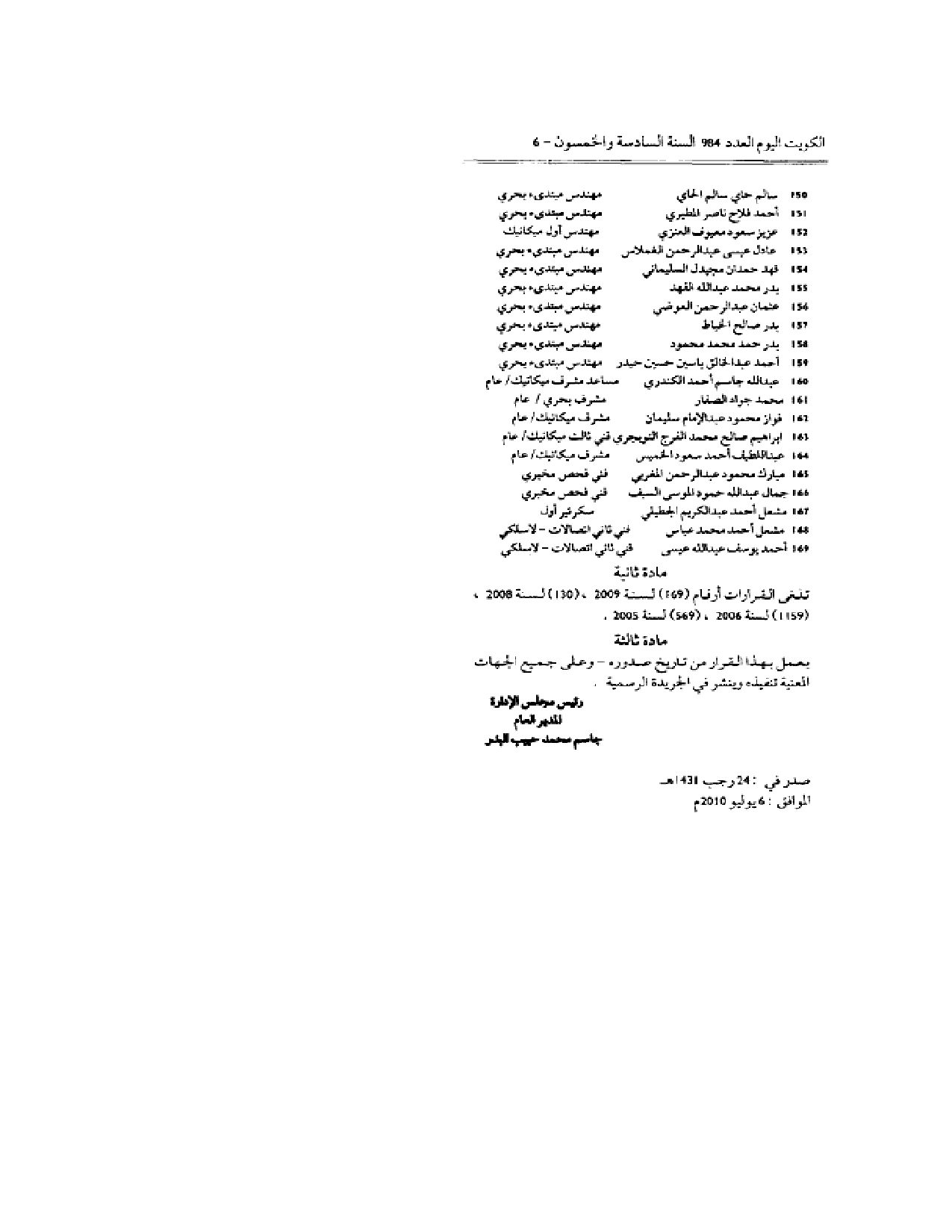 صفحة 3 من 3