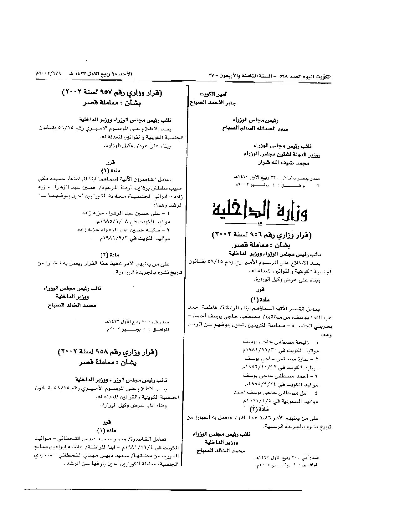 صفحة 1 من 1
