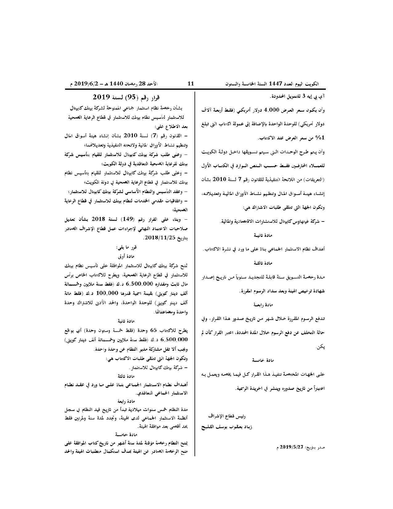 صفحة 1 من 2