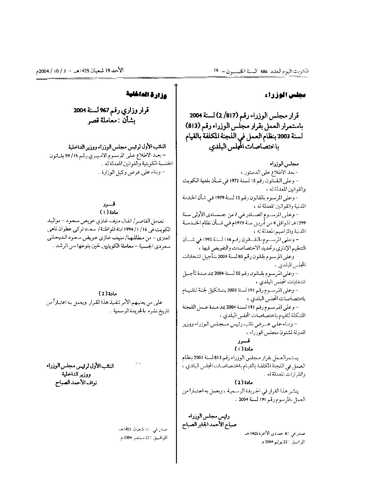 صفحة 1 من 1