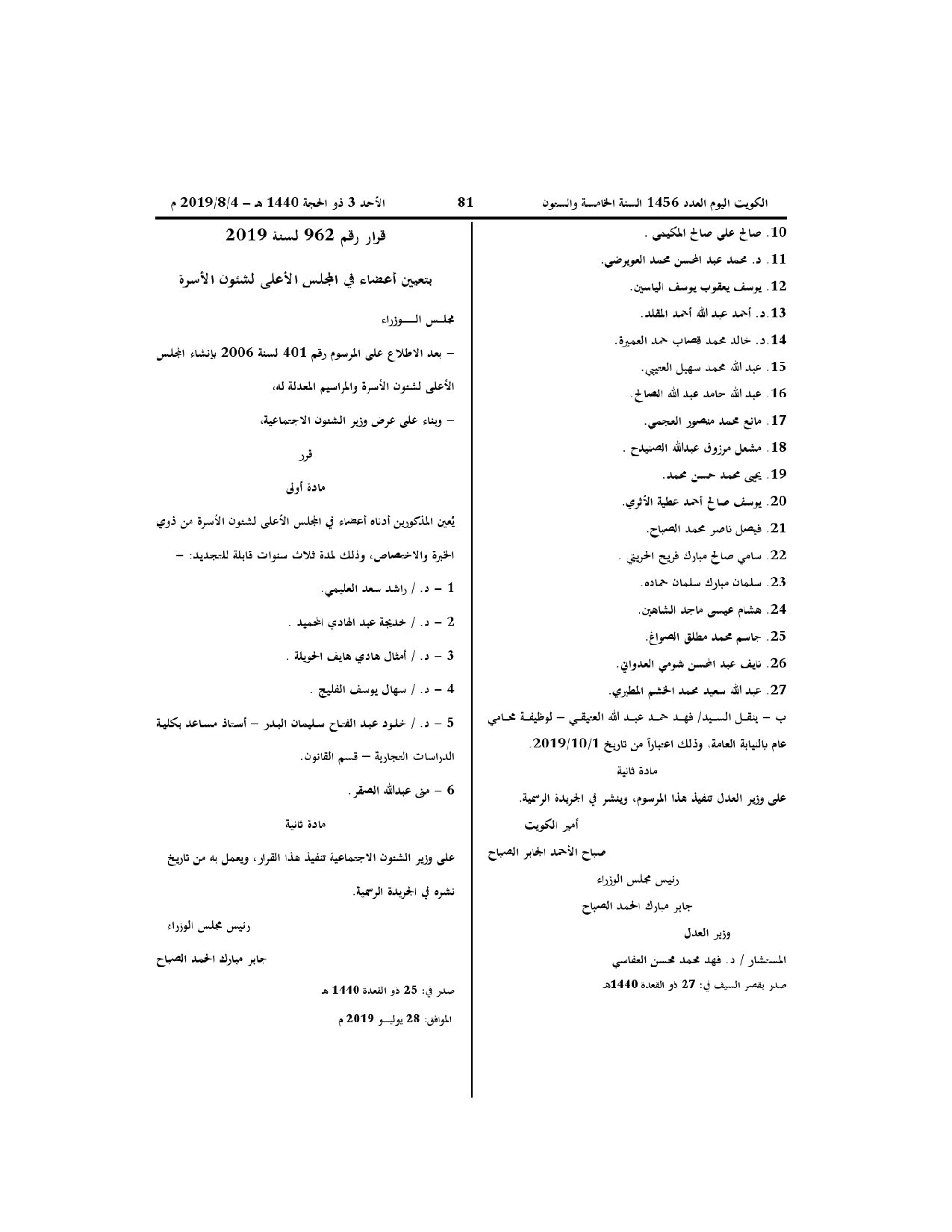 صفحة 1 من 1