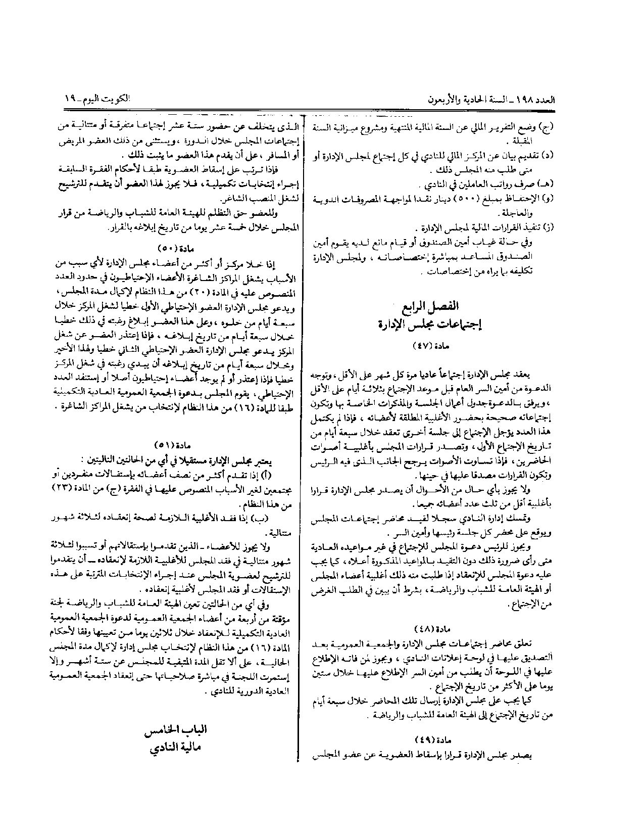 صفحة 11 من 11