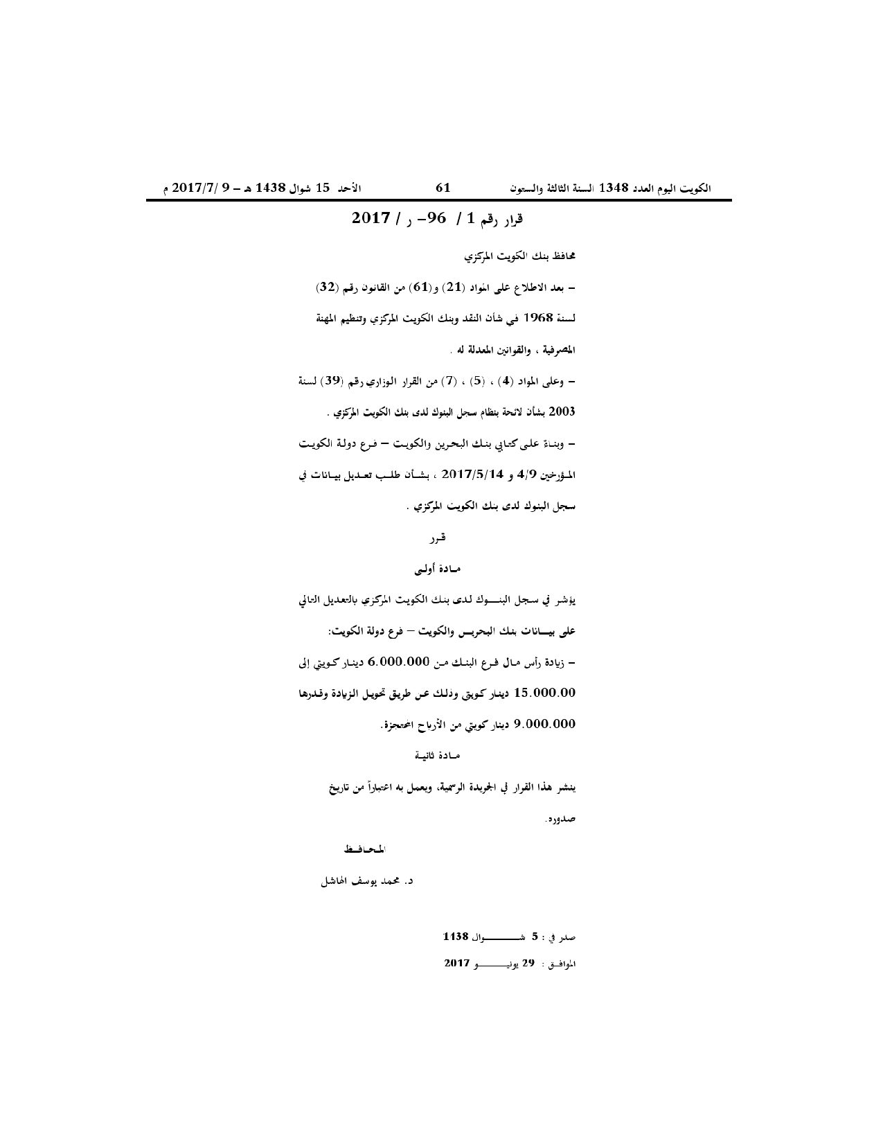 صفحة 1 من 1