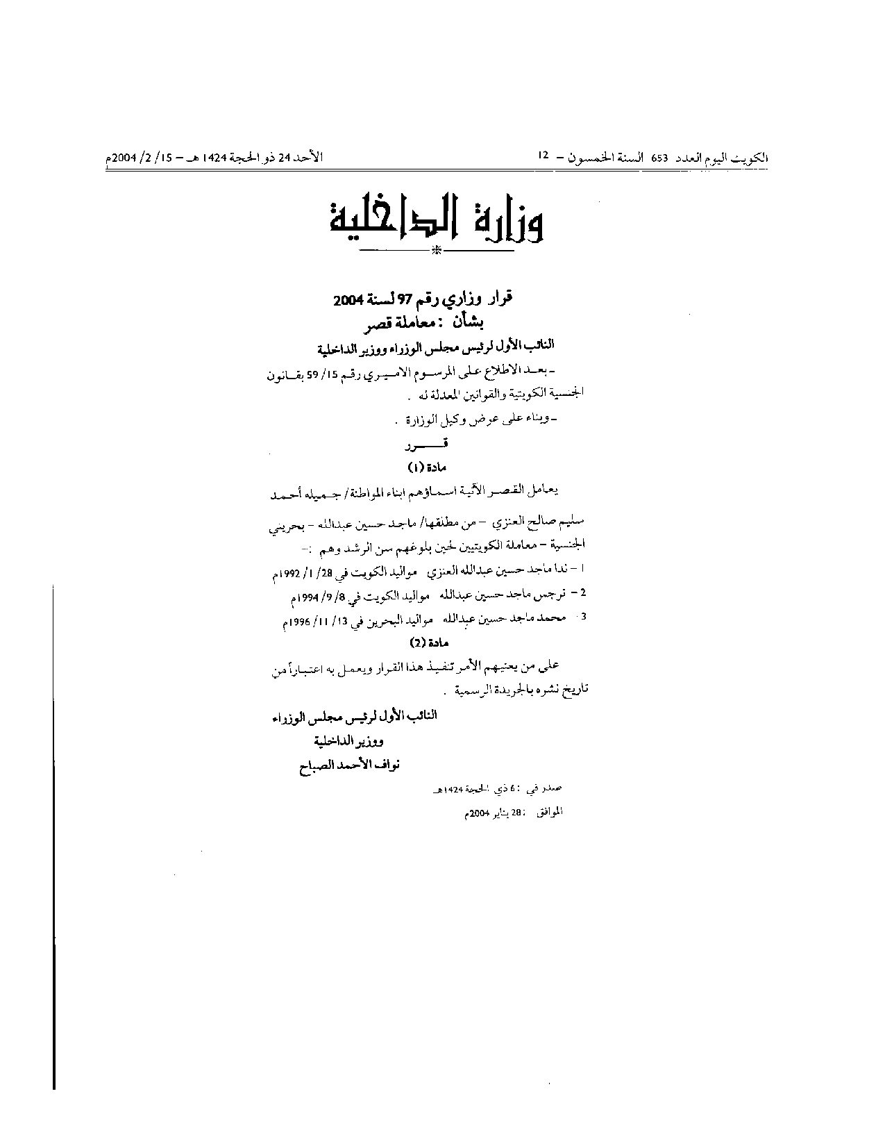 صفحة 1 من 1