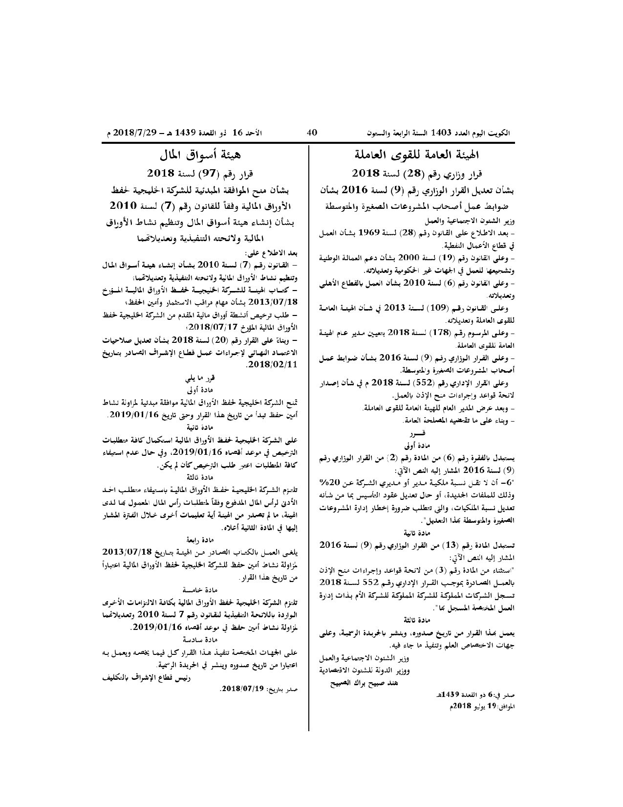 صفحة 1 من 1