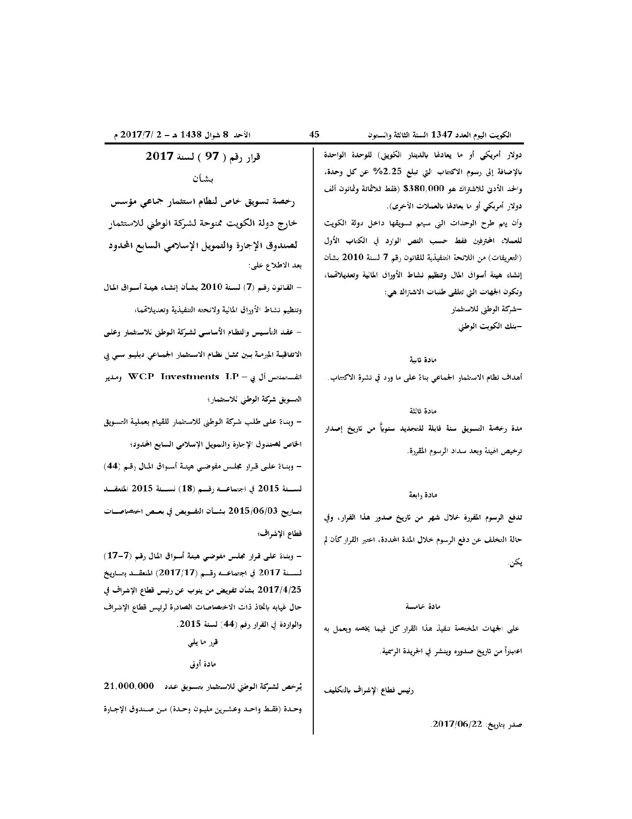 صفحة 1 من 2