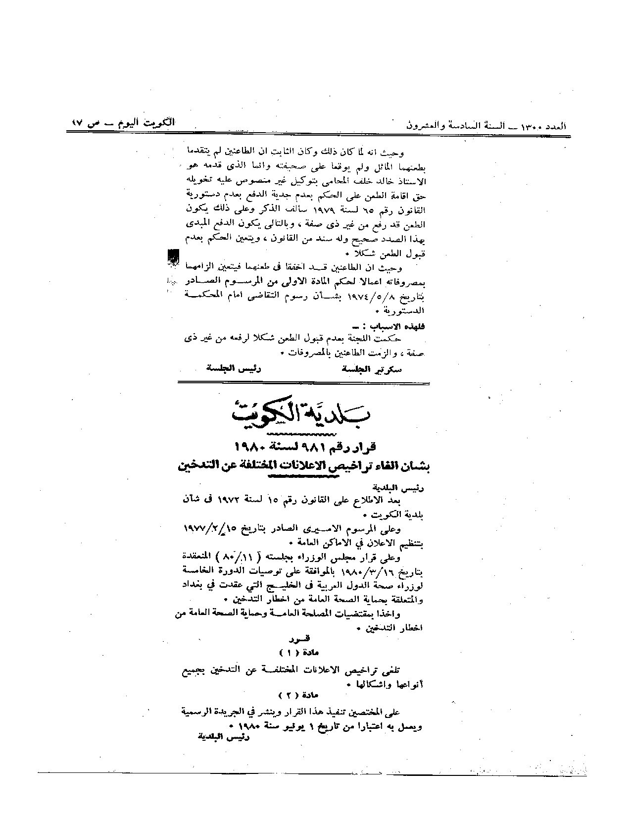 صفحة 1 من 1