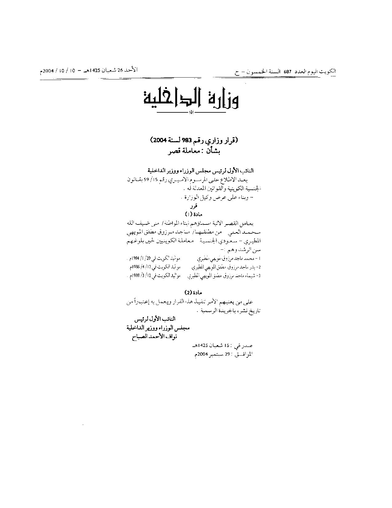 صفحة 1 من 1