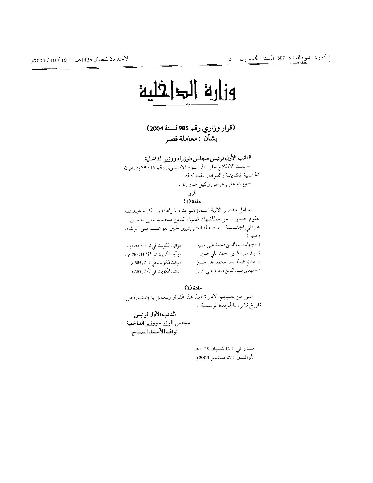 صفحة 1 من 1