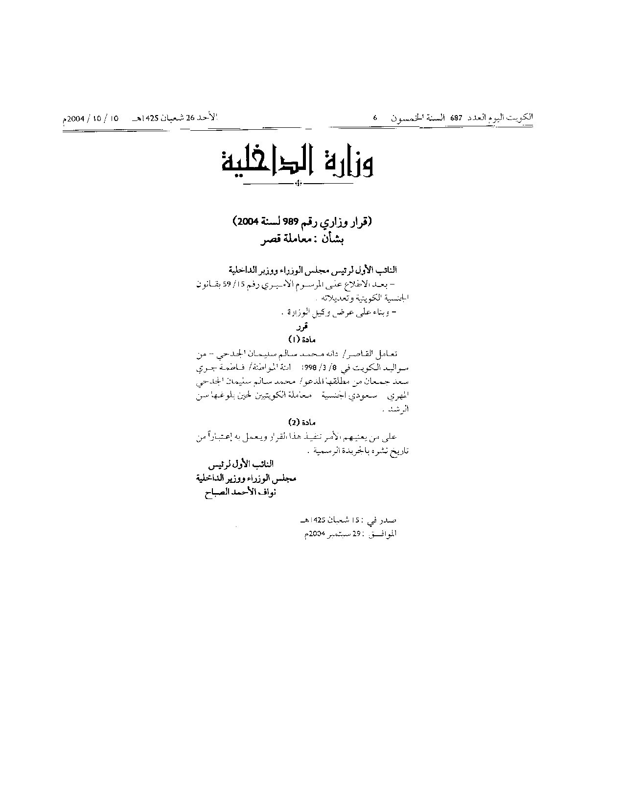 صفحة 1 من 1