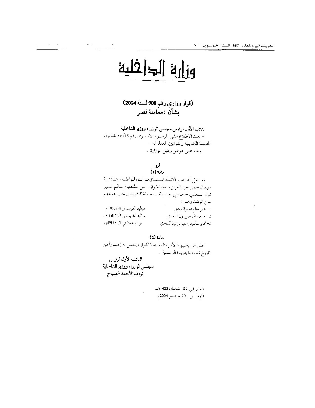 صفحة 1 من 1