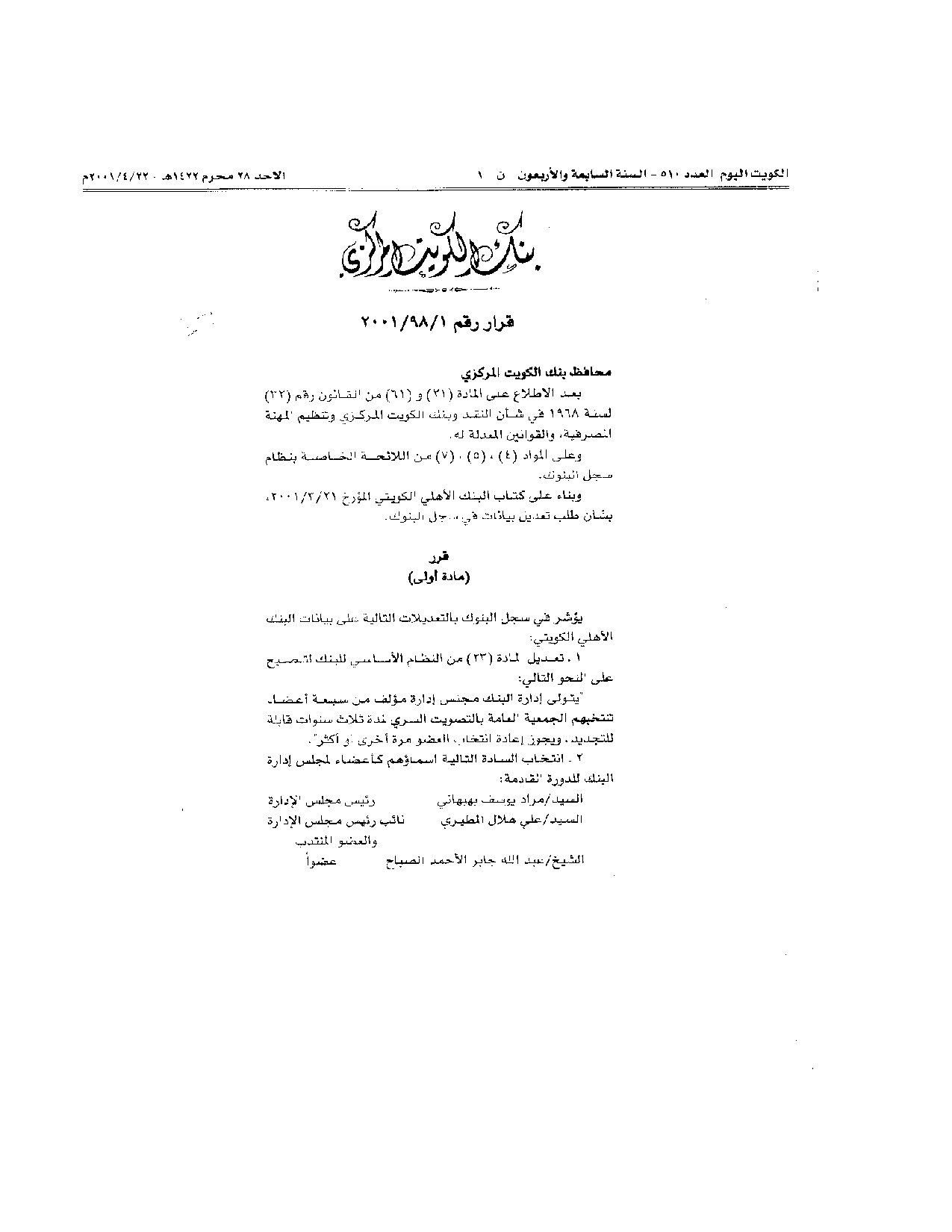 صفحة 1 من 2