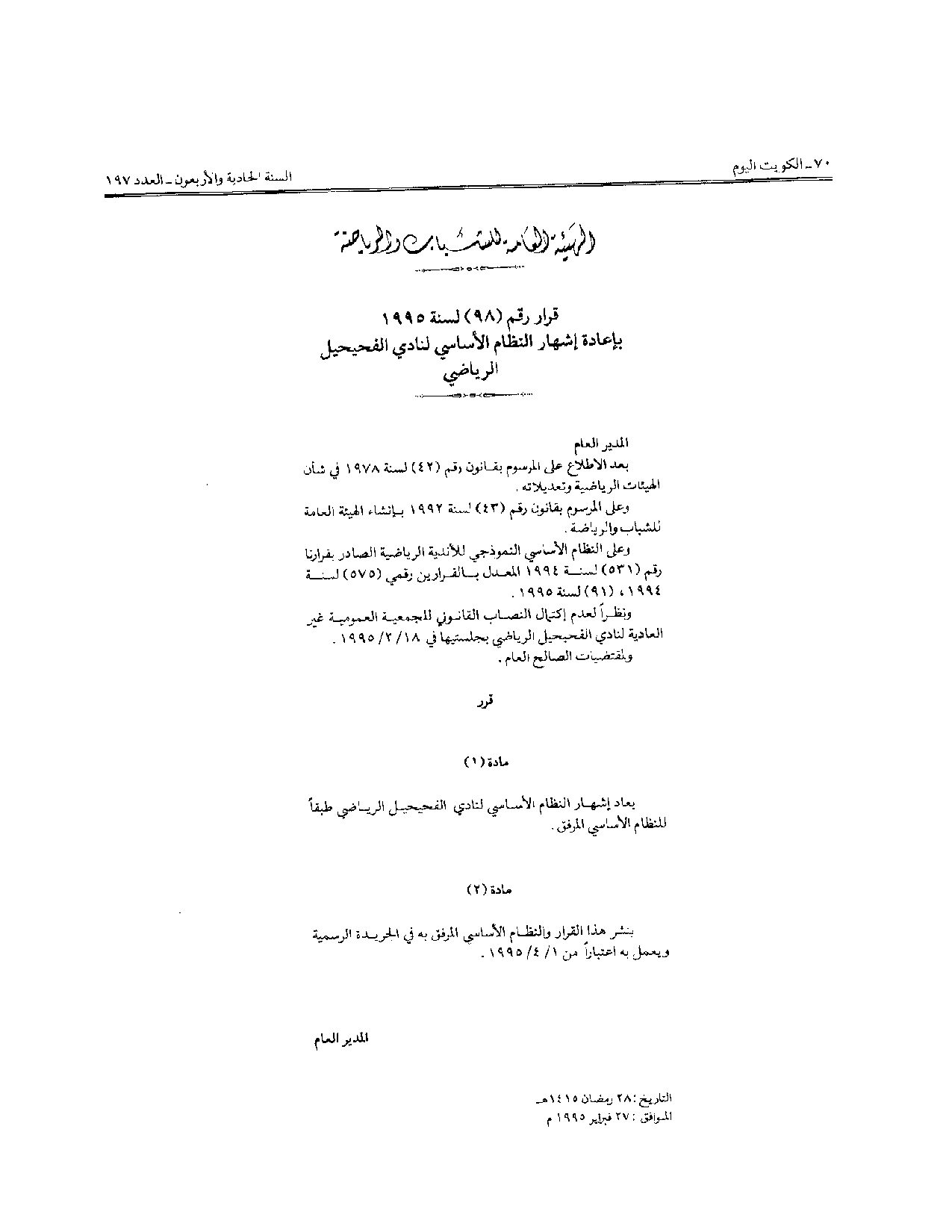 صفحة 1 من 10