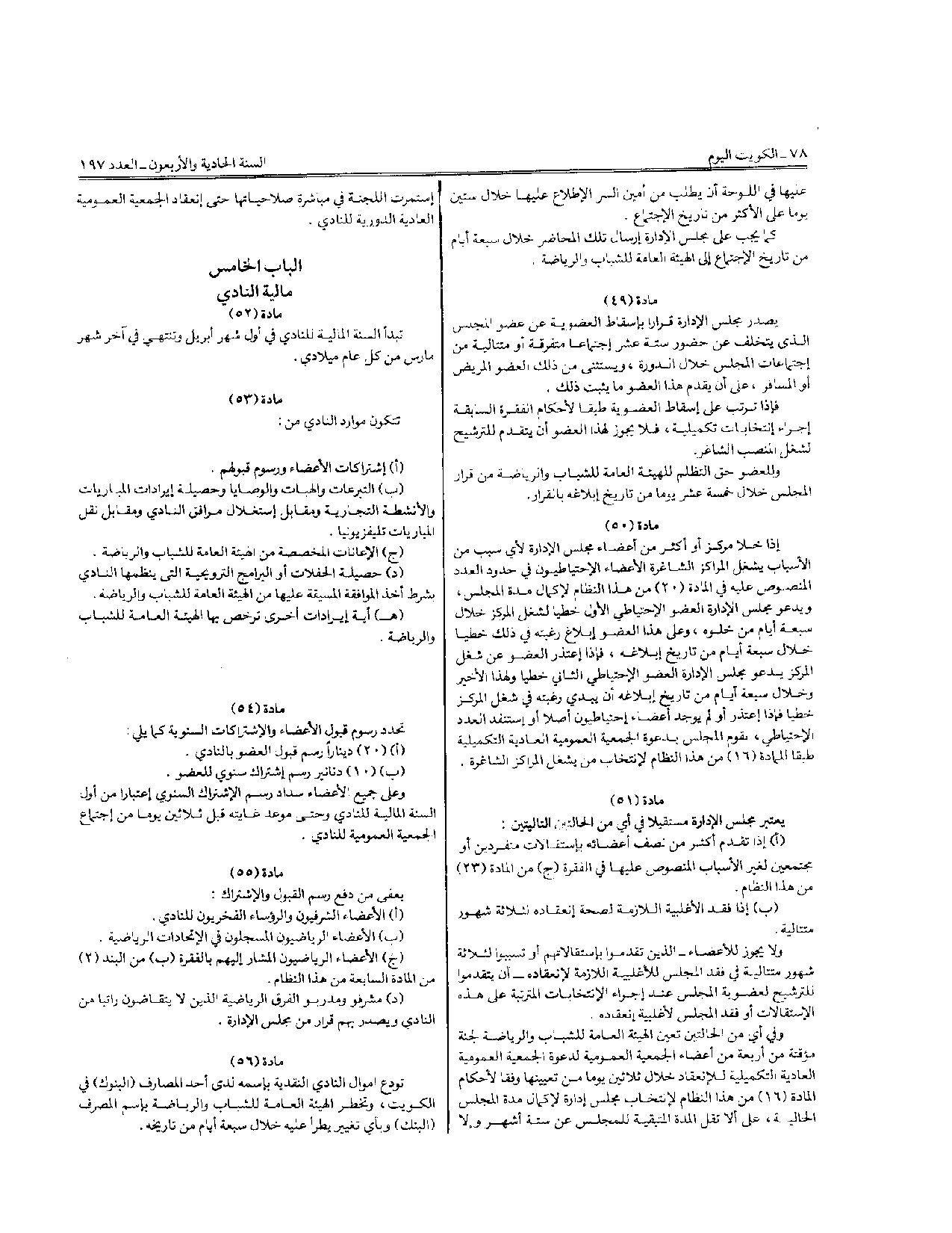 صفحة 10 من 10