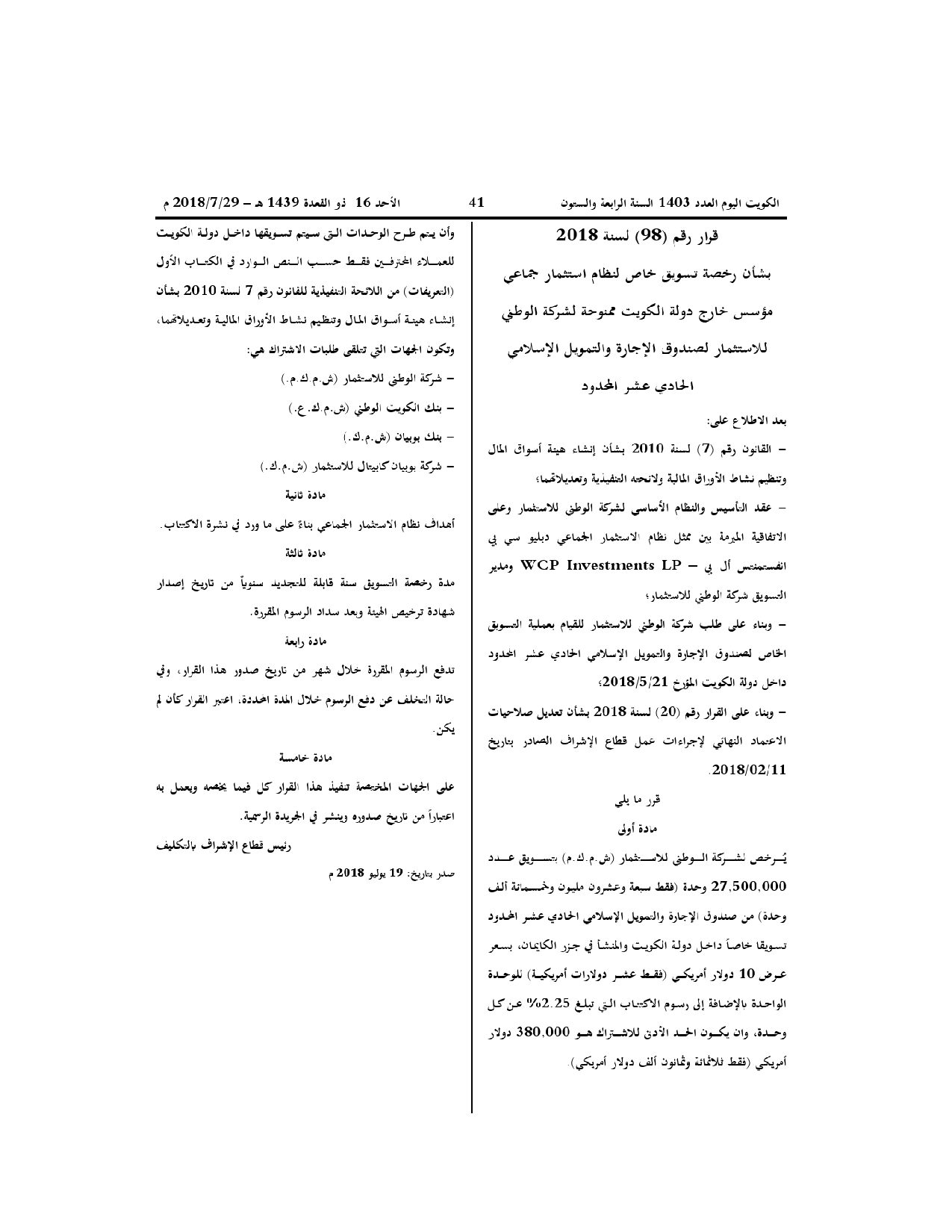 صفحة 1 من 1