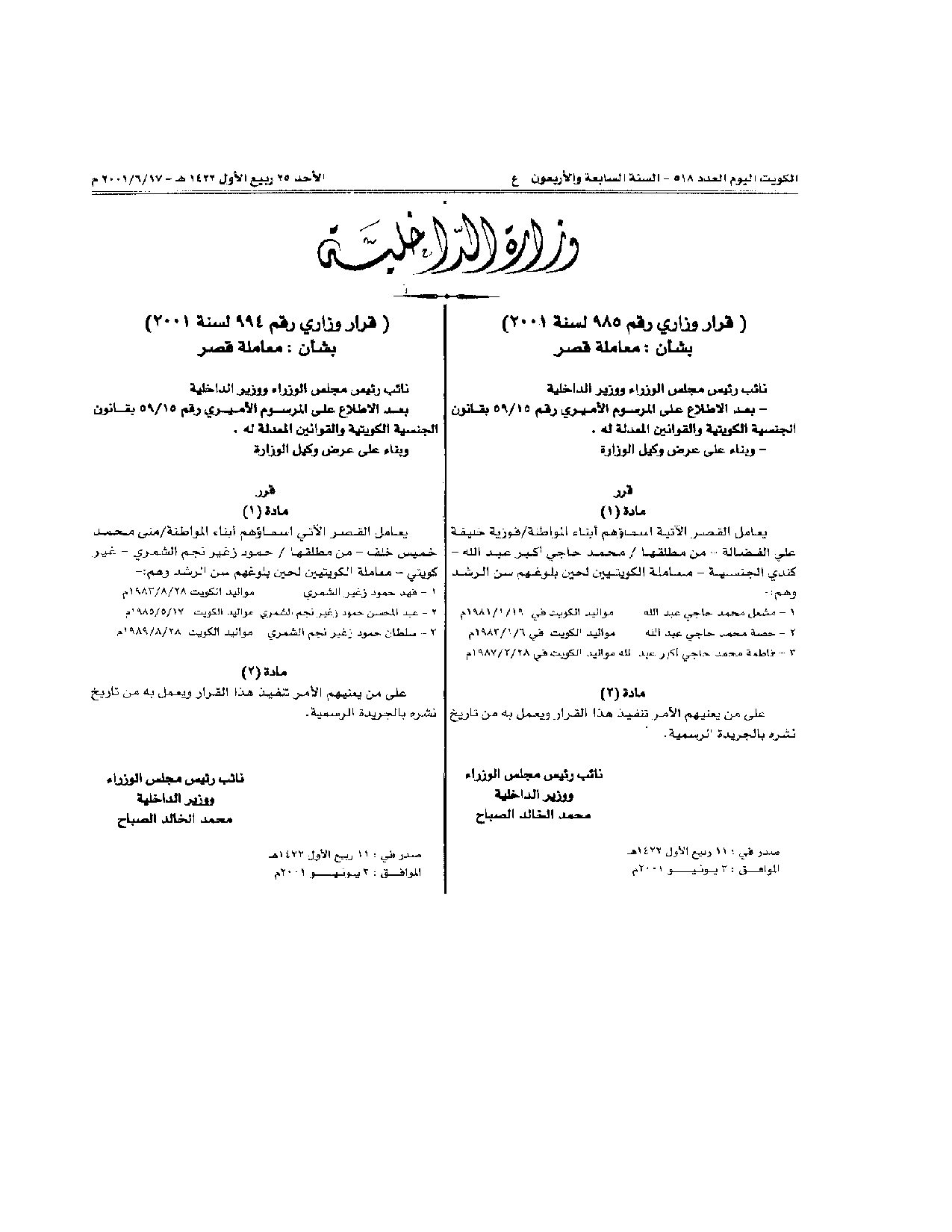 صفحة 1 من 1