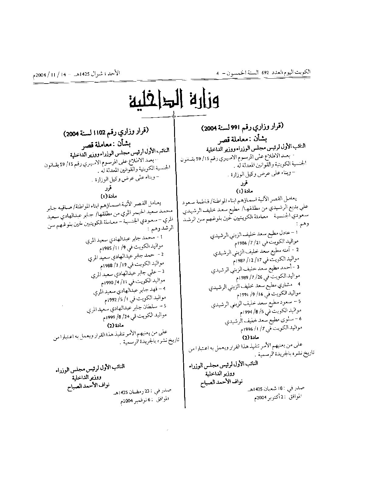 صفحة 1 من 1