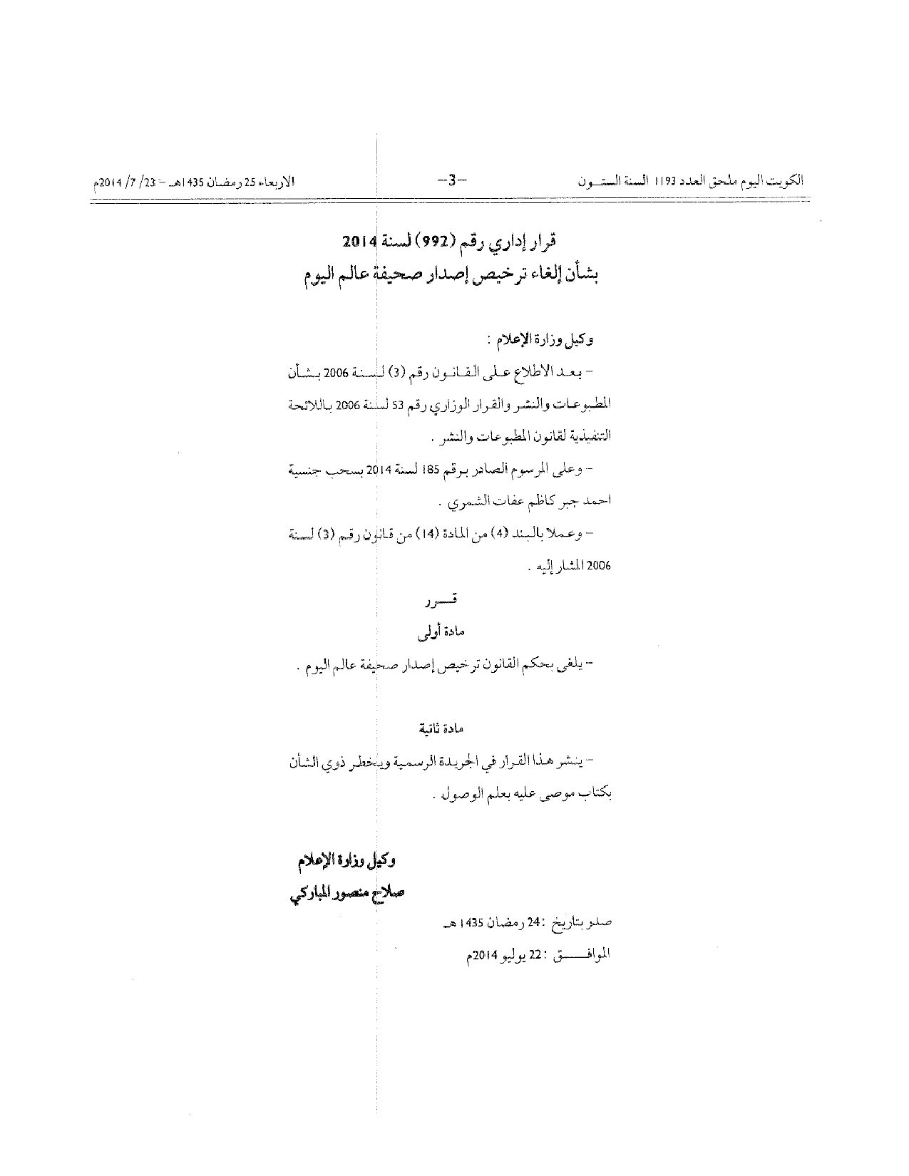 صفحة 1 من 1