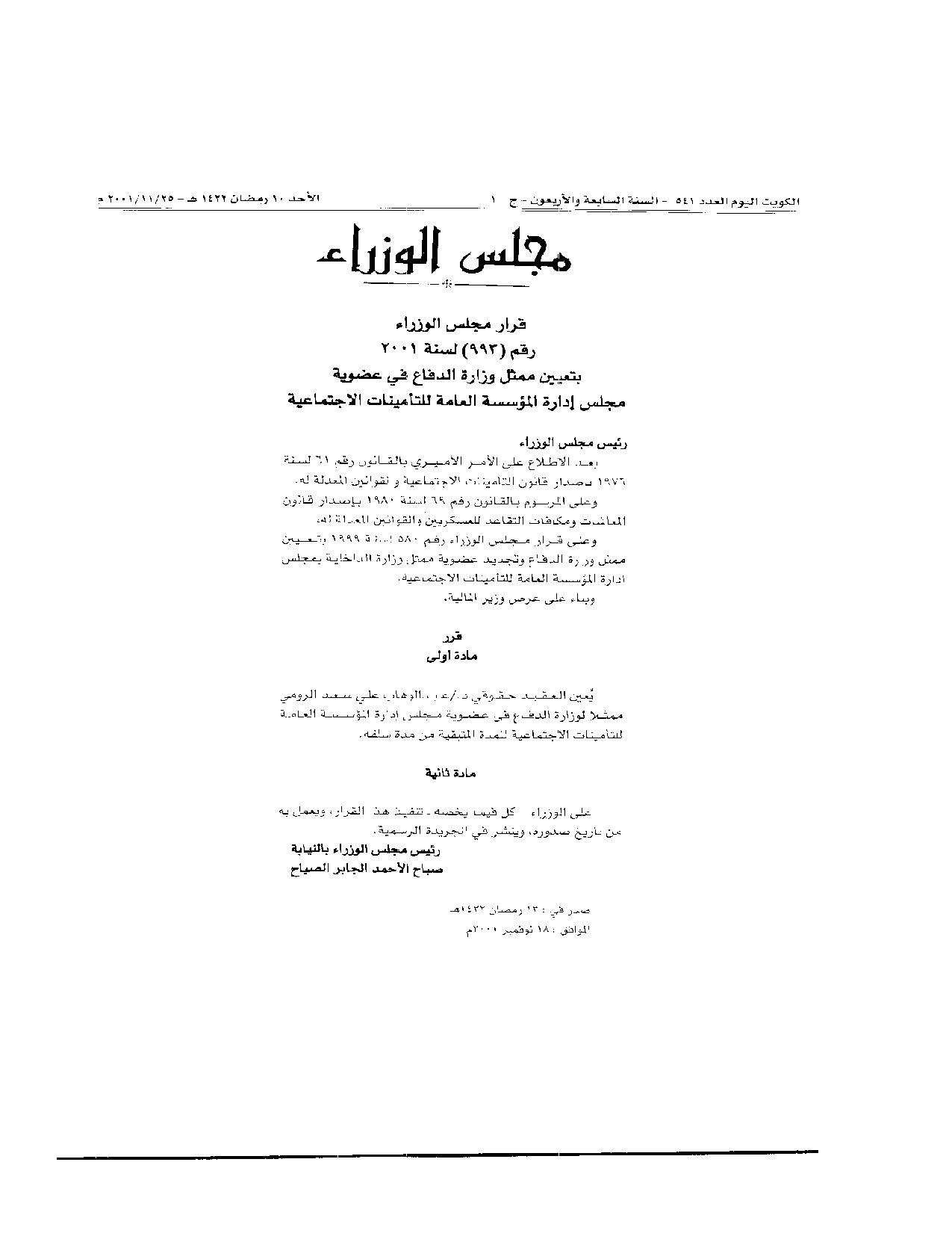 صفحة 1 من 1