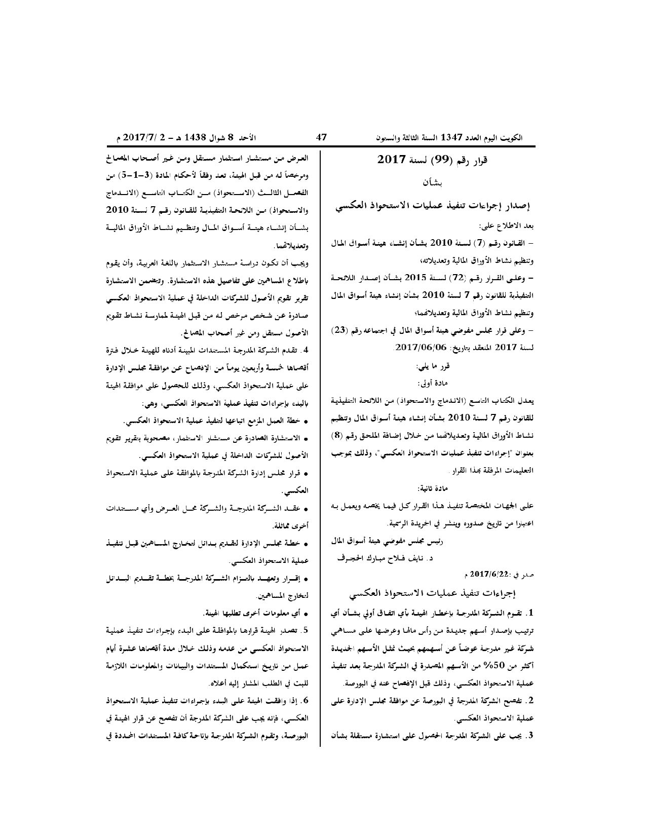 صفحة 1 من 2