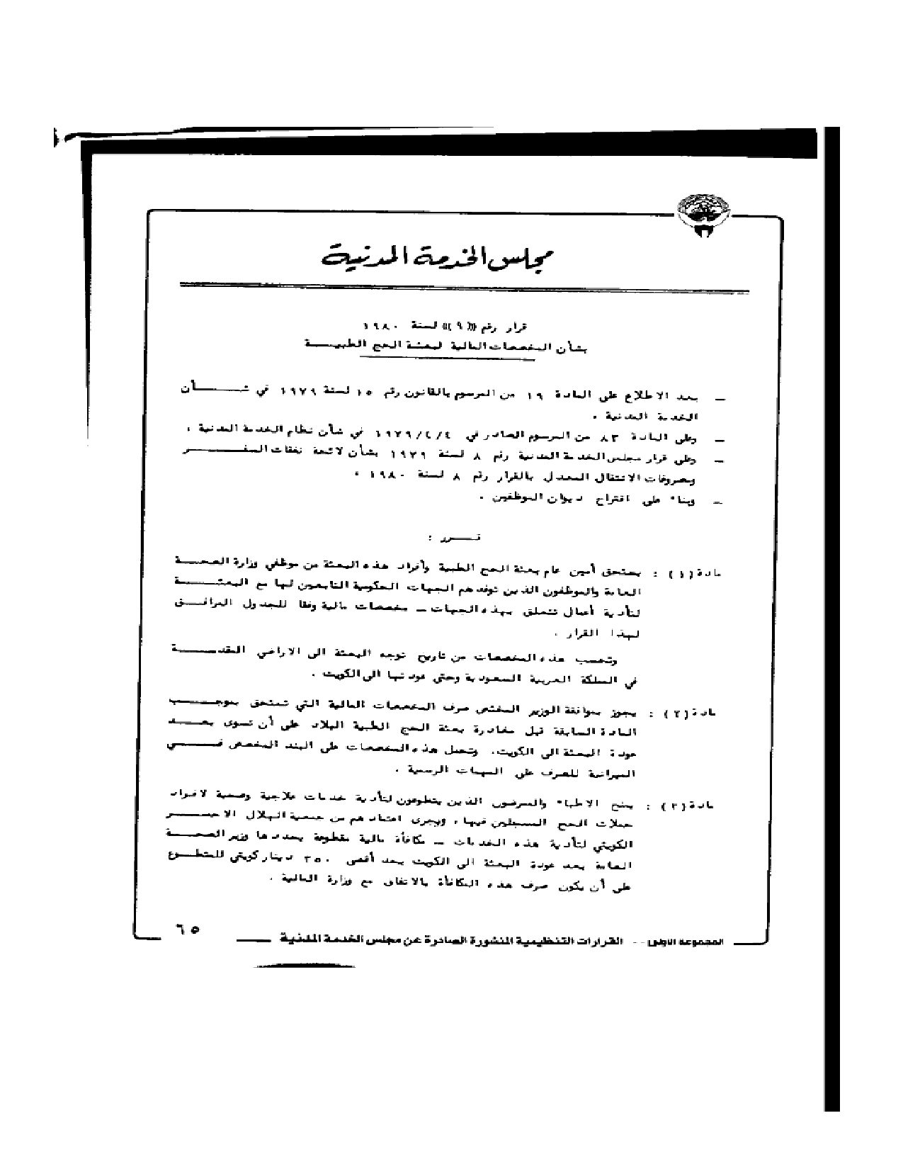 صفحة 1 من 3