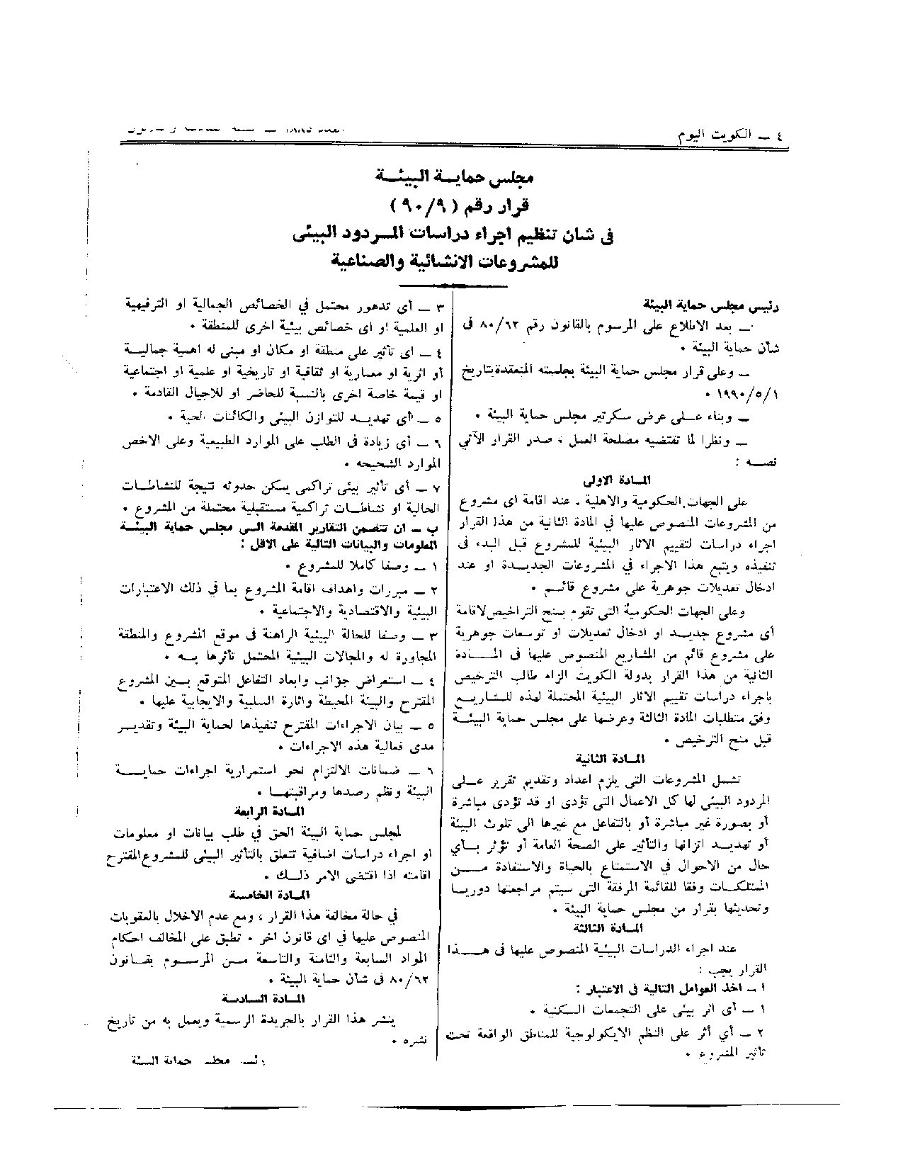 صفحة 1 من 2