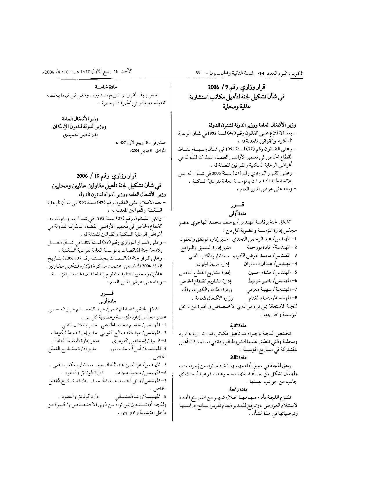 صفحة 1 من 1