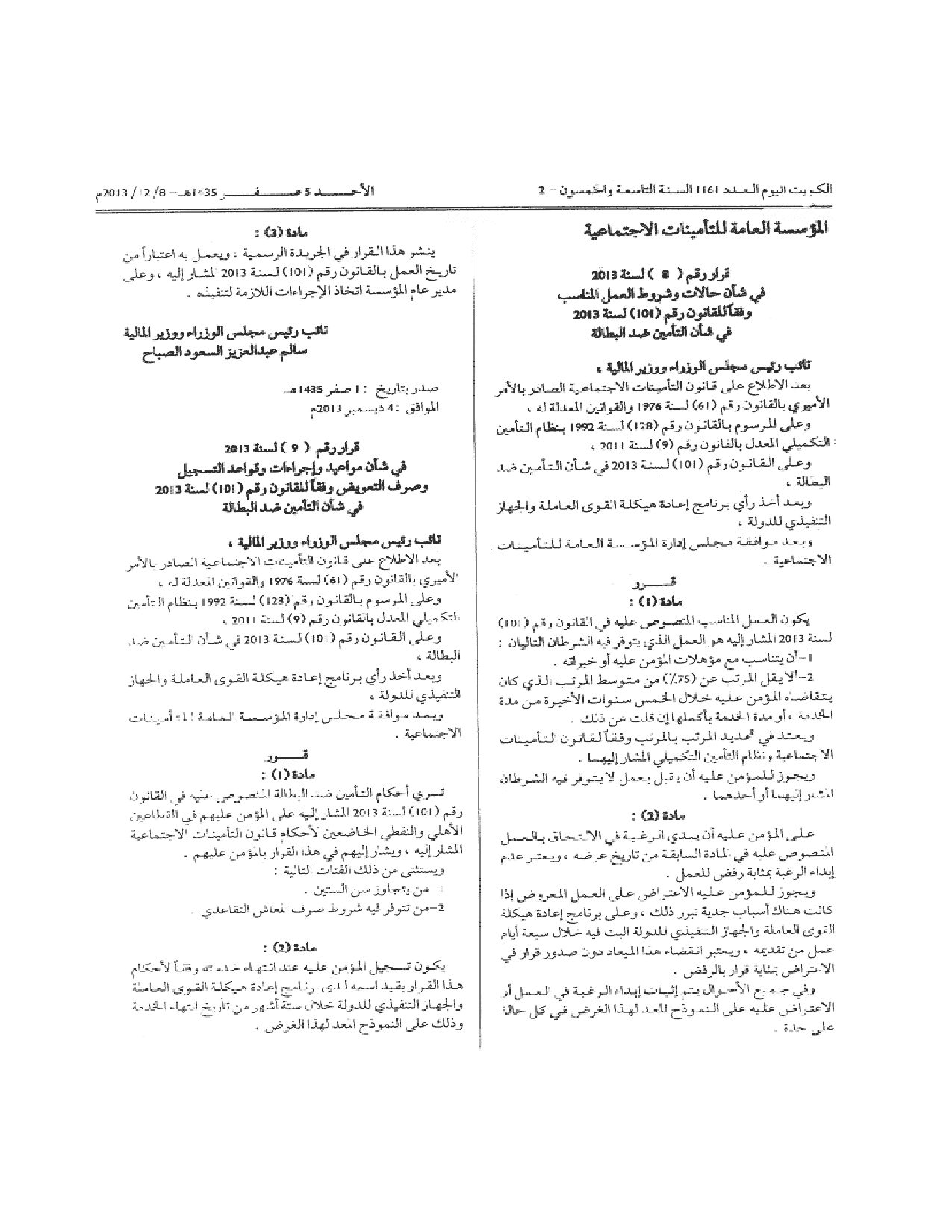 صفحة 1 من 2