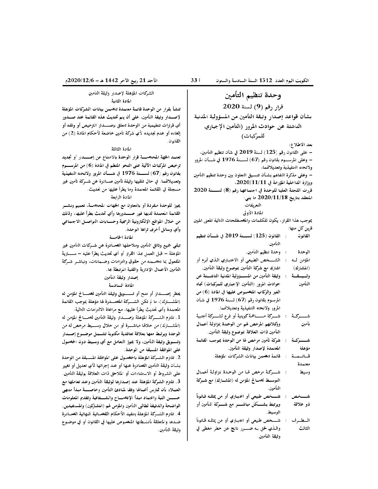 صفحة 1 من 4