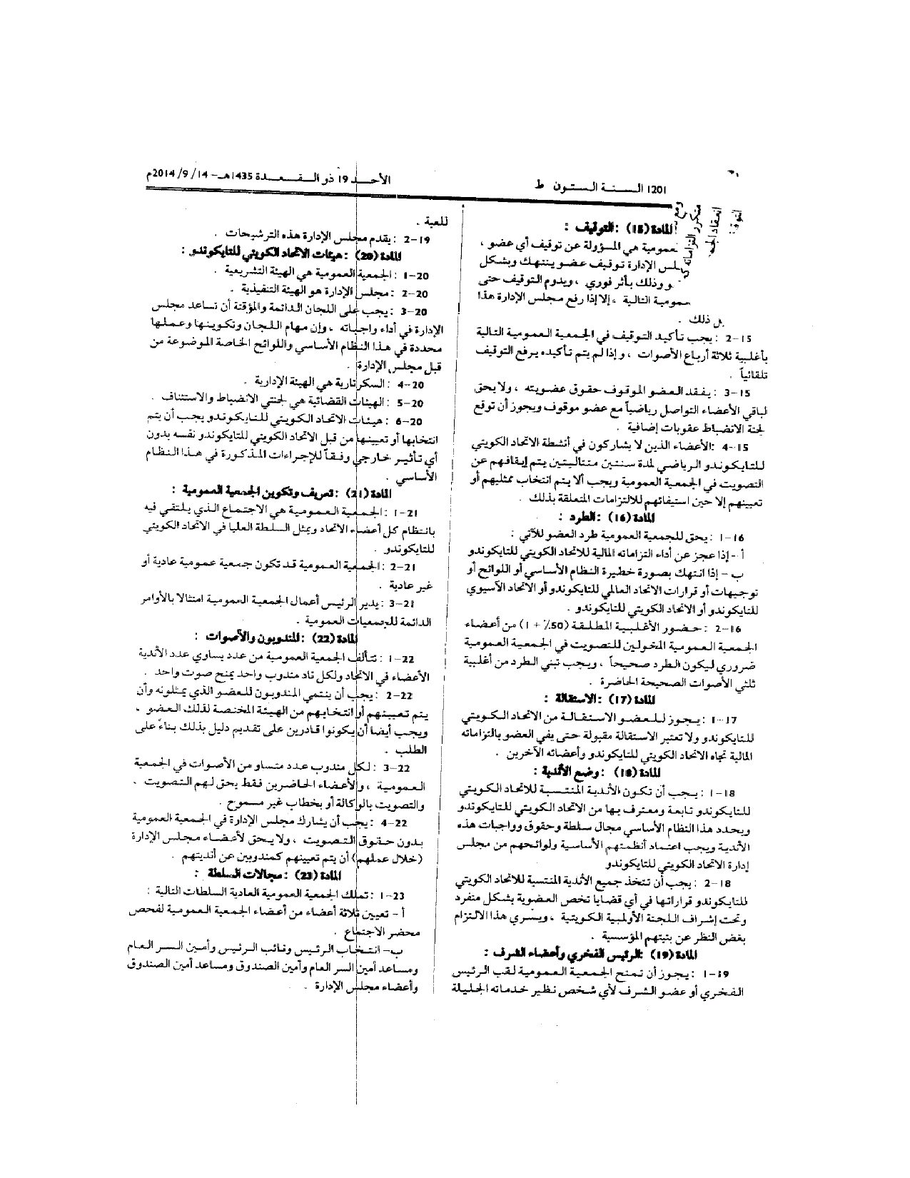 صفحة 5 من 11