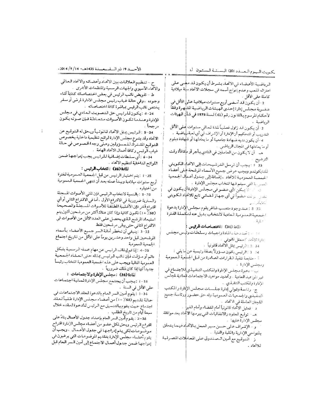 صفحة 7 من 11