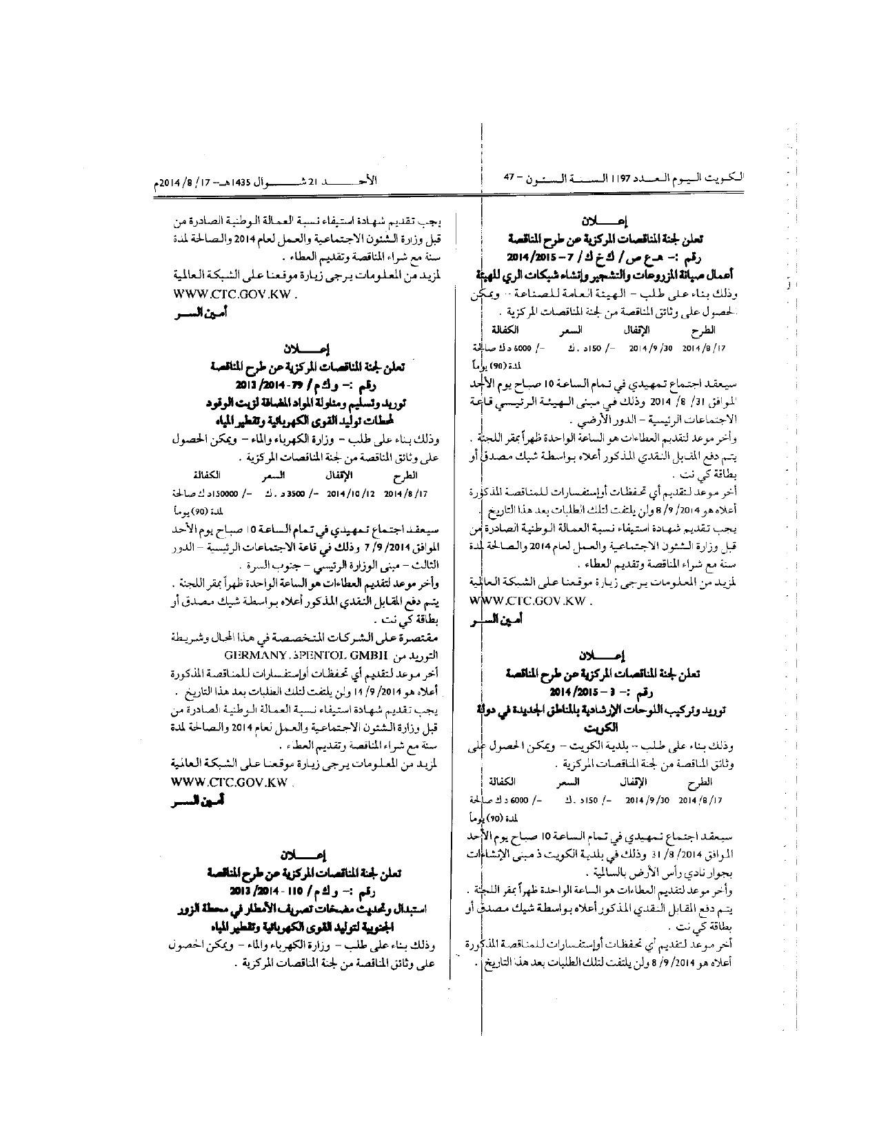 صفحة 1 من 2