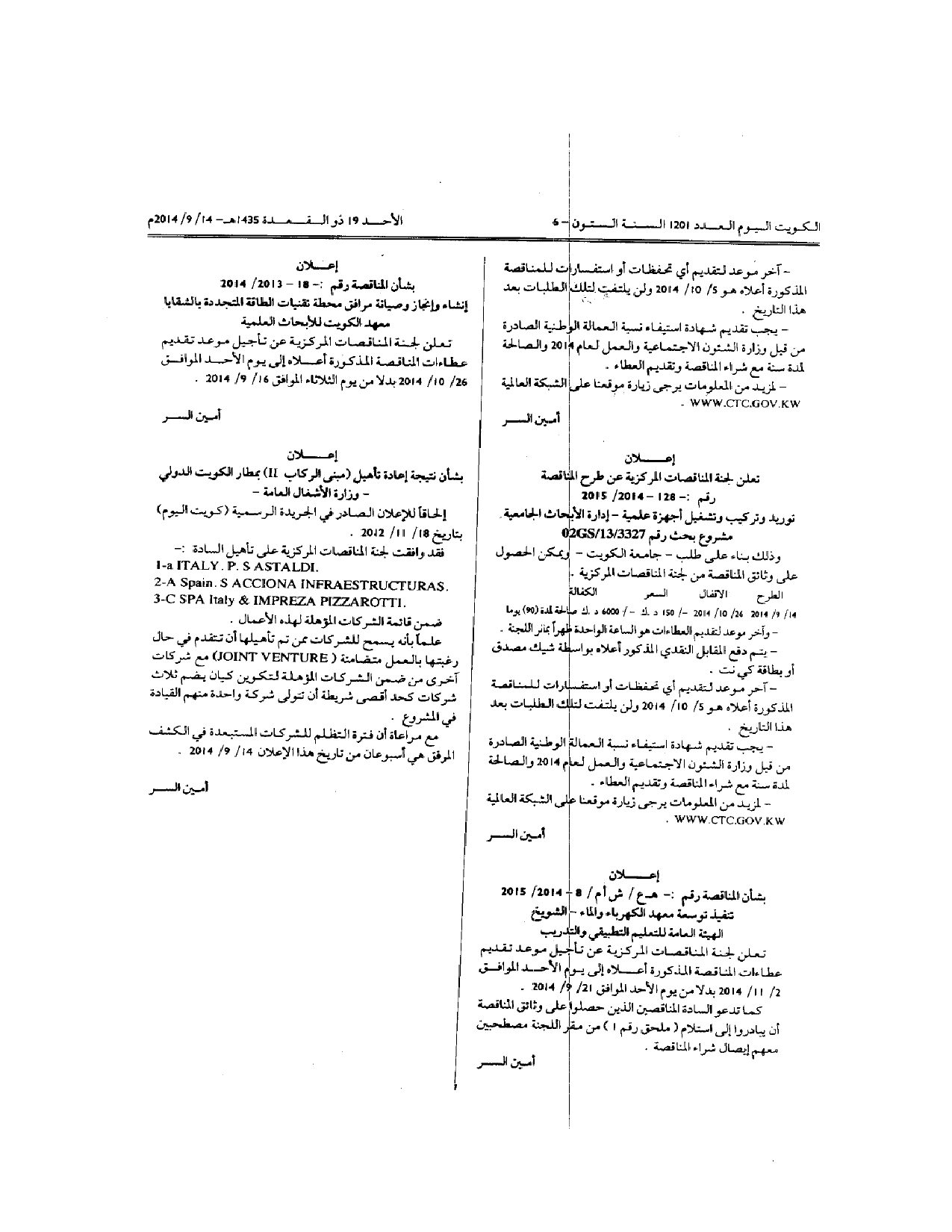 صفحة 1 من 1