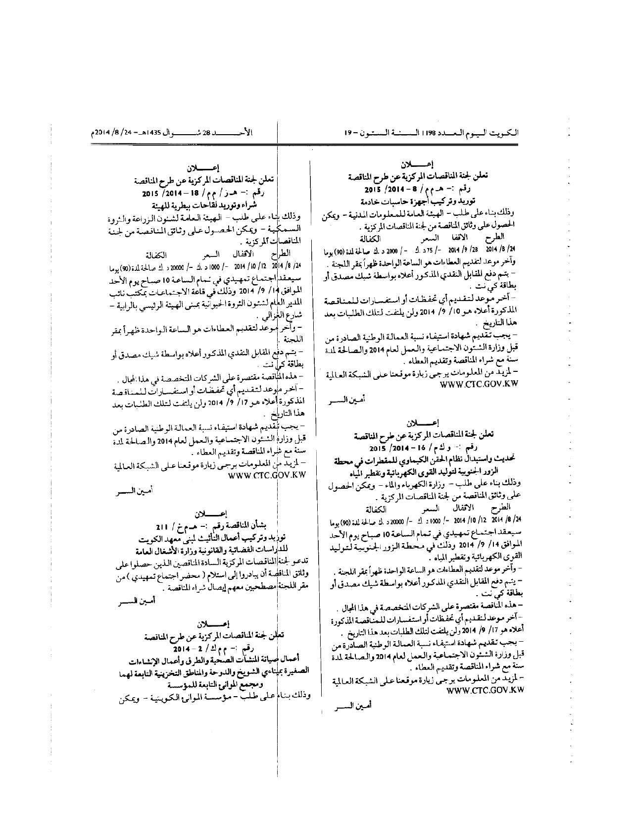 صفحة 1 من 1