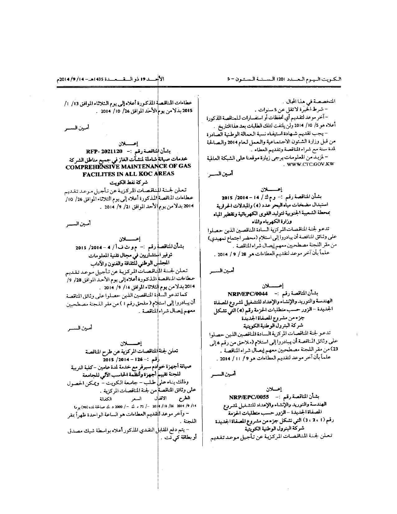 صفحة 1 من 1