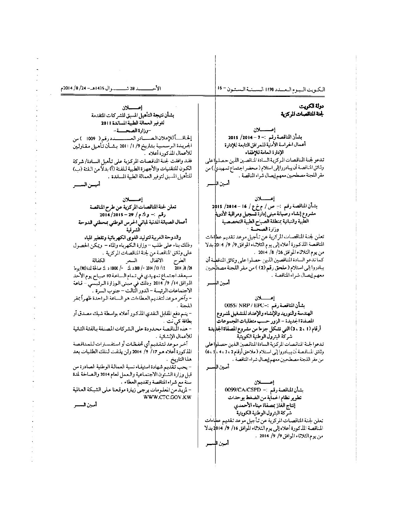 صفحة 1 من 1