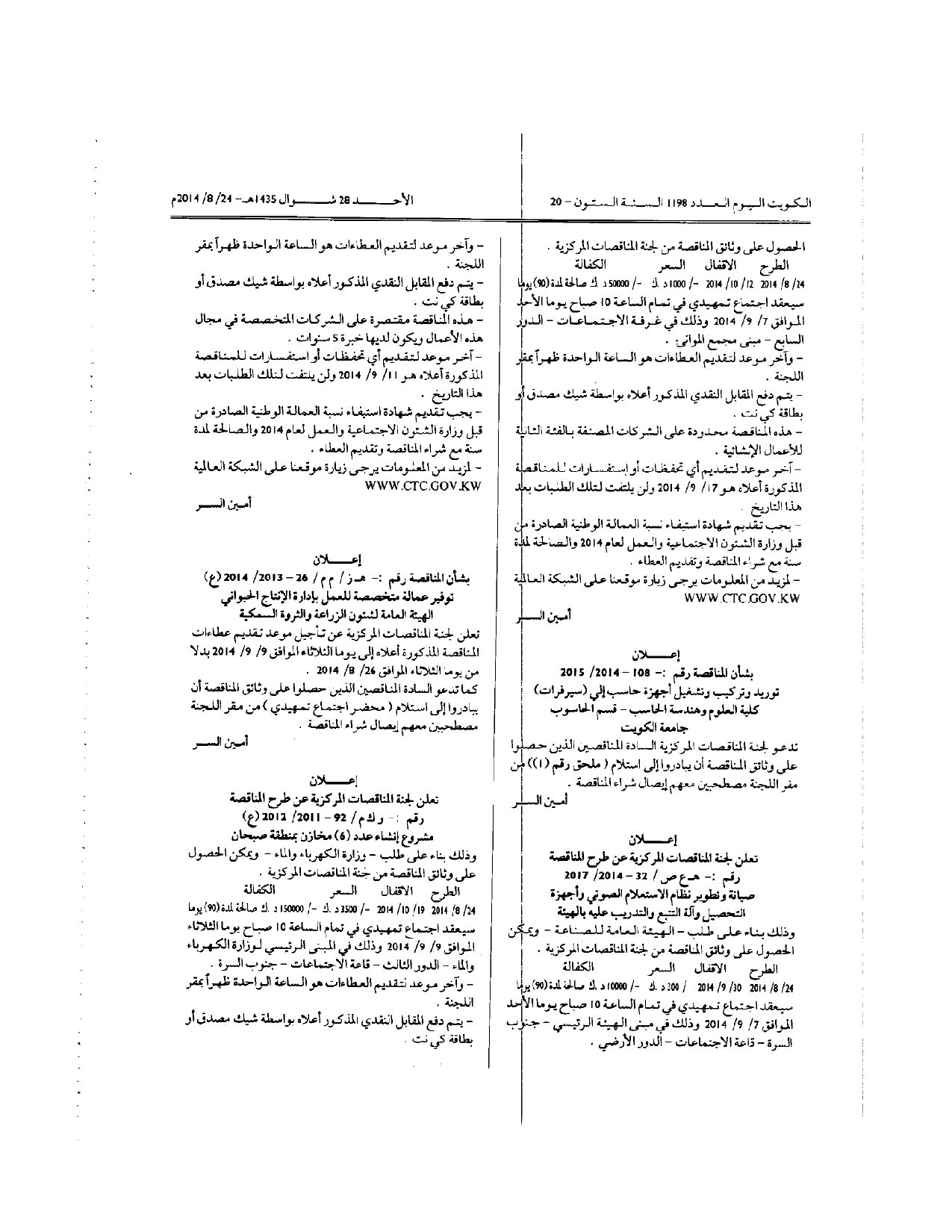 صفحة 1 من 1