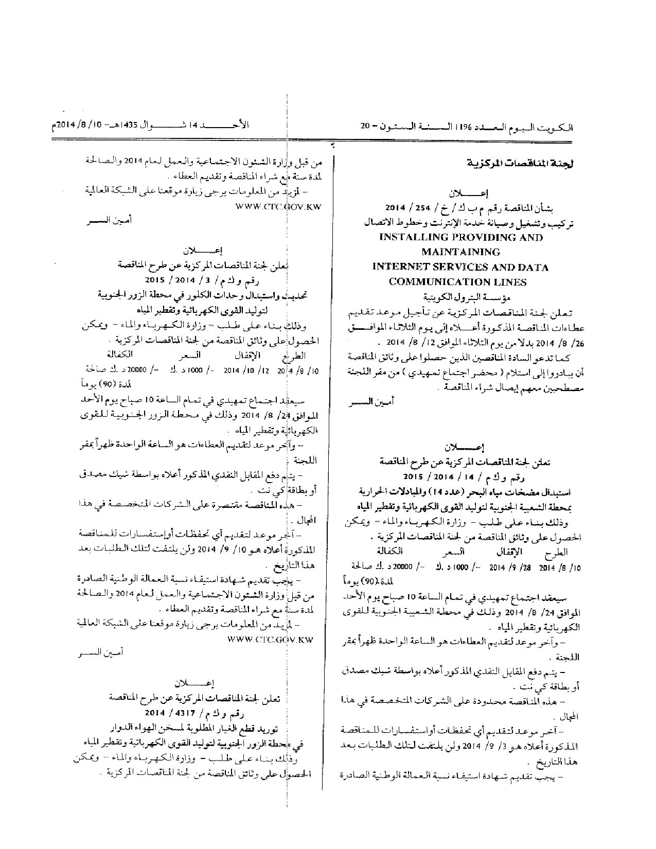 صفحة 1 من 2