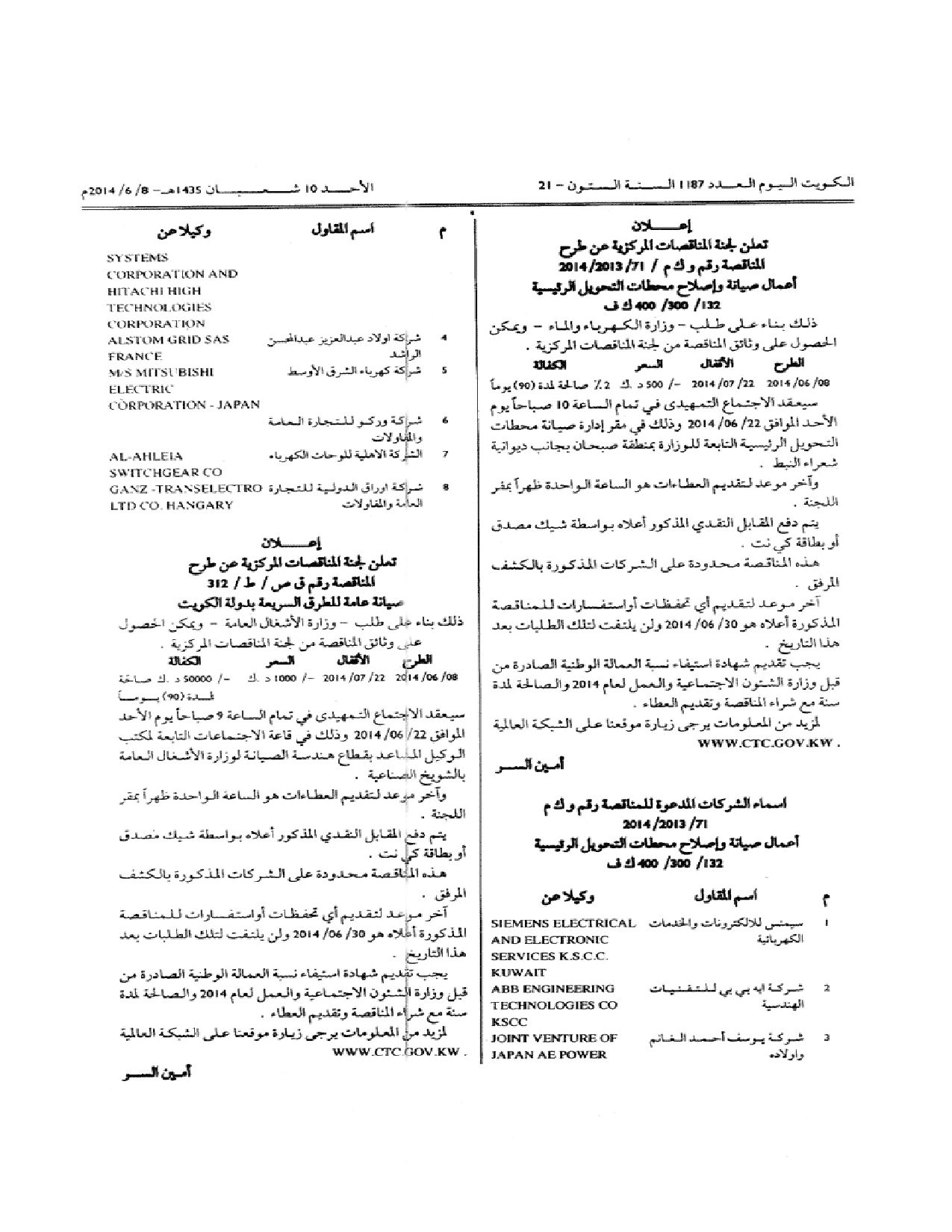 صفحة 1 من 2