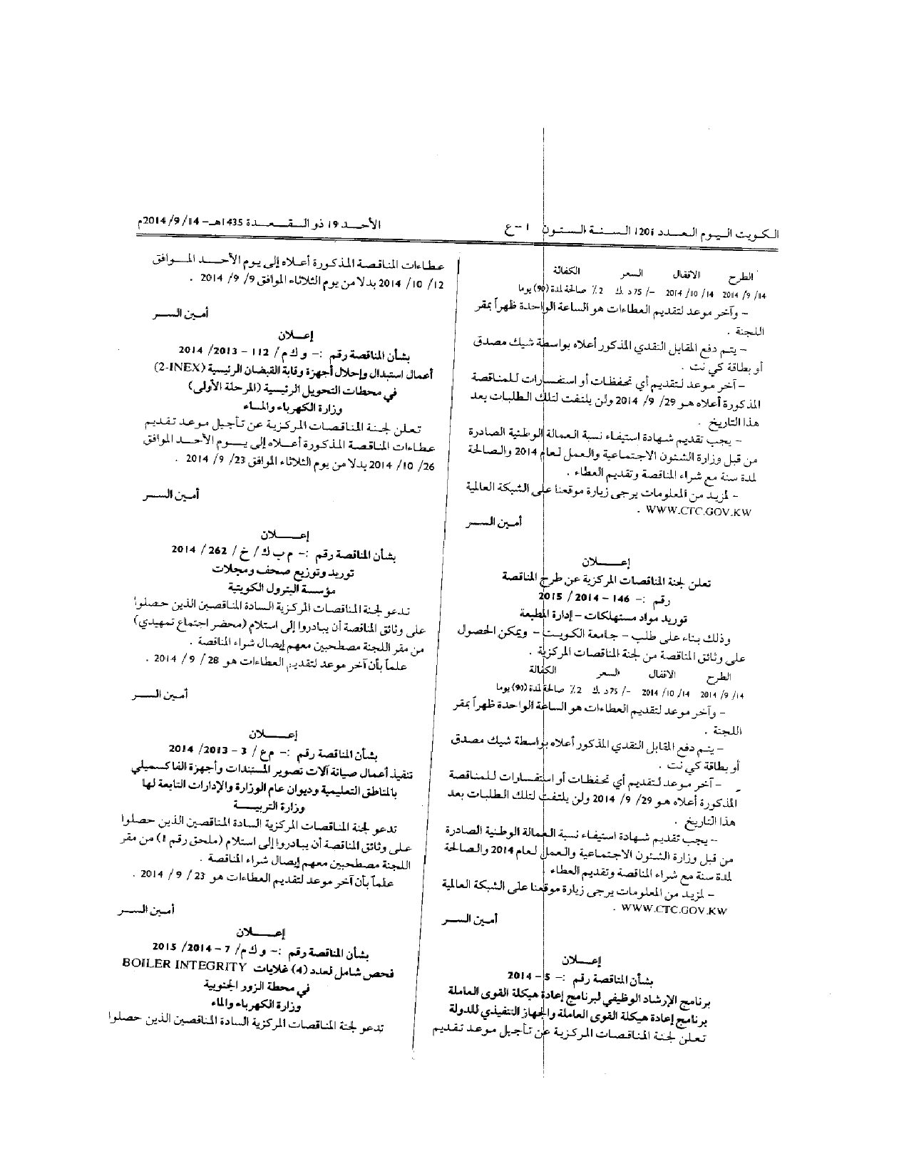 صفحة 1 من 2