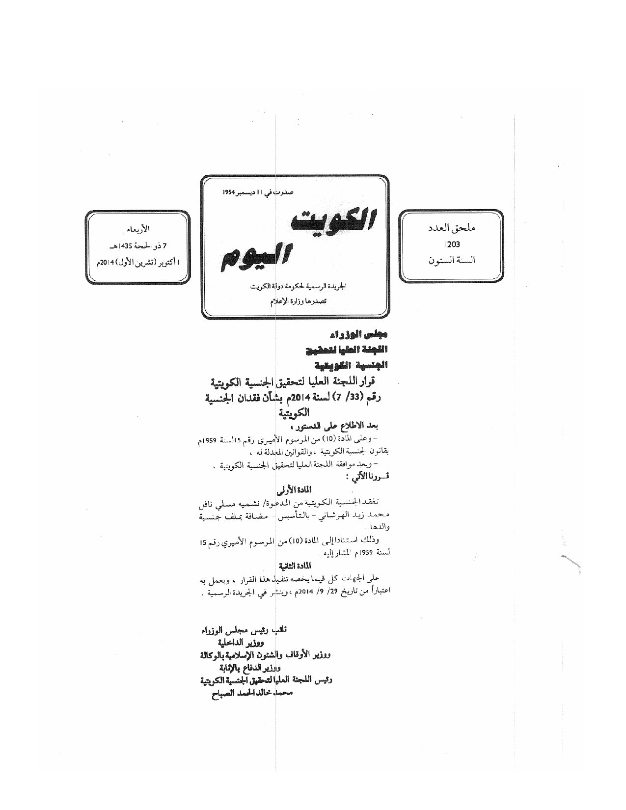 صفحة 1 من 1