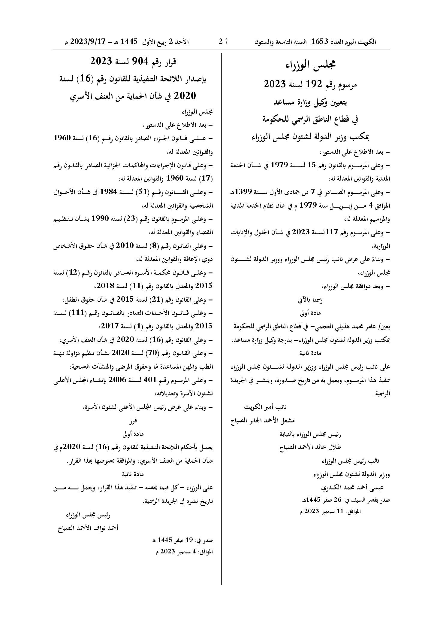 صفحة 1 من 3