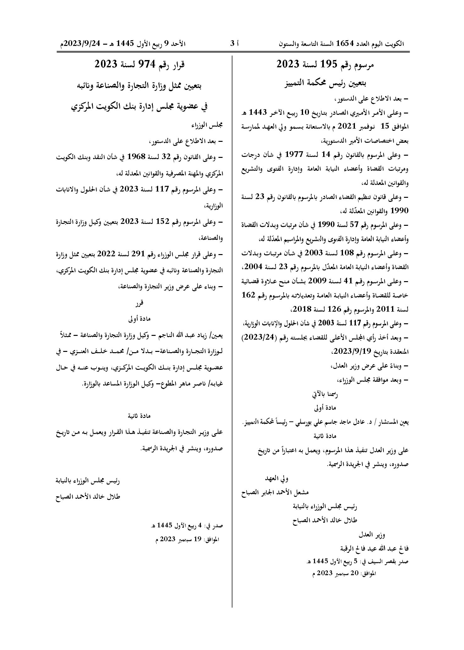 صفحة 1 من 1