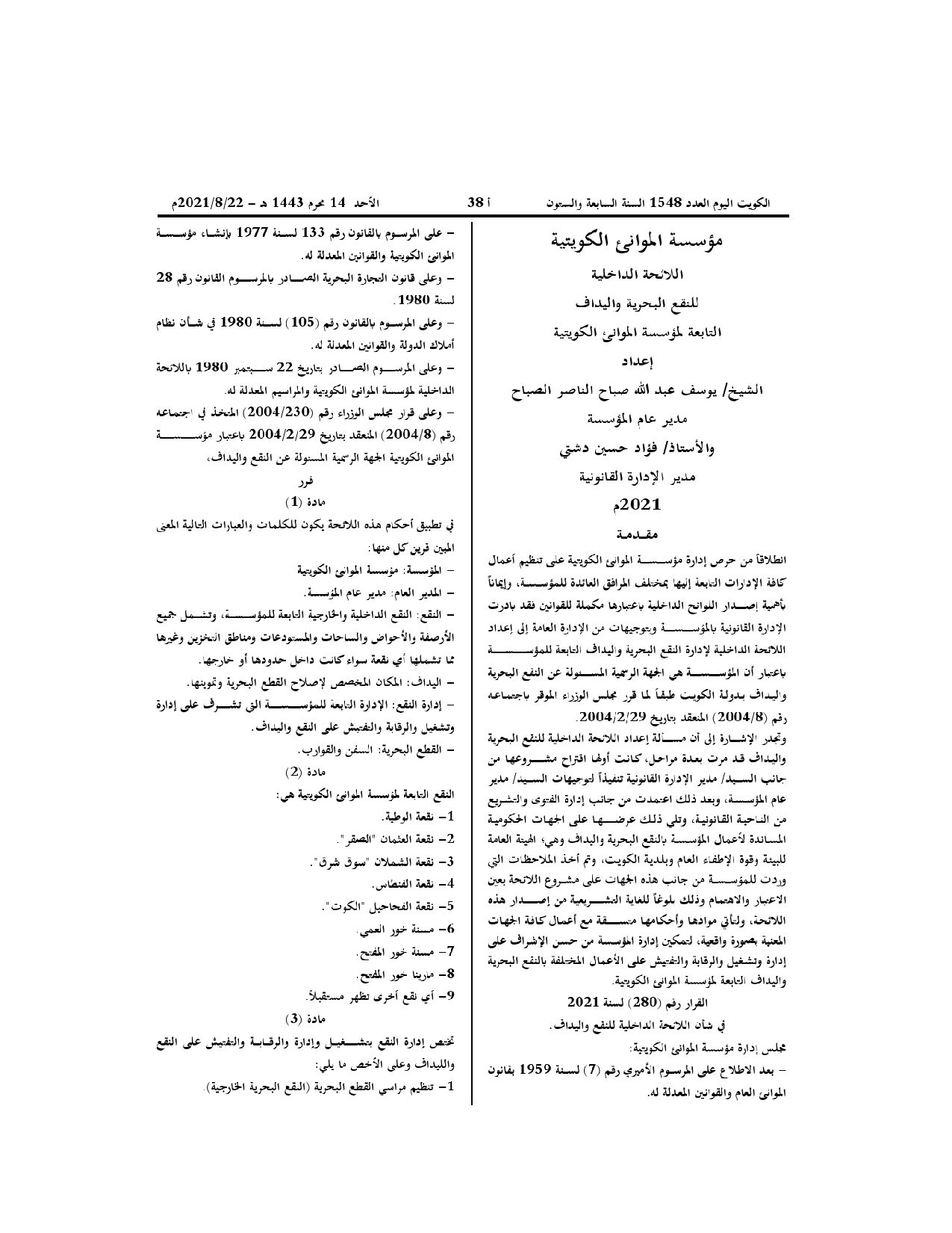 صفحة 1 من 3