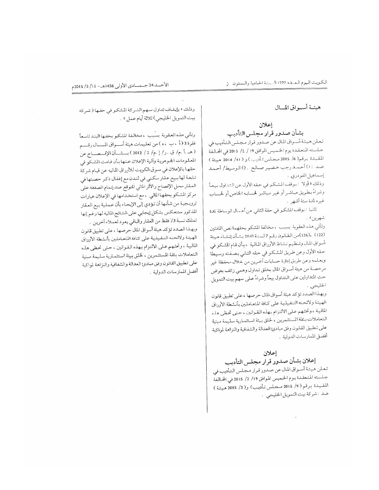 صفحة 1 من 1
