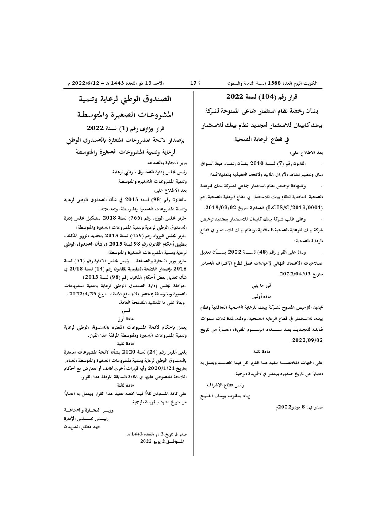 صفحة 1 من 1