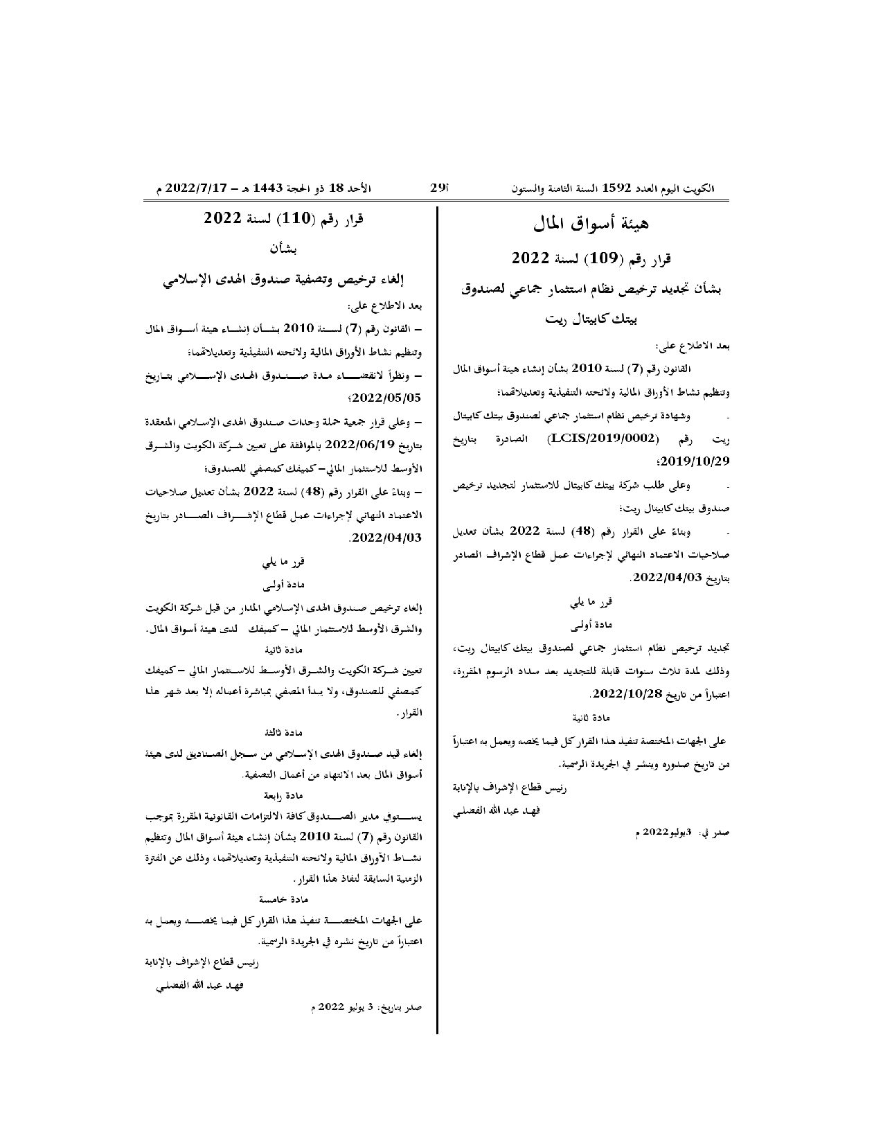 صفحة 1 من 1